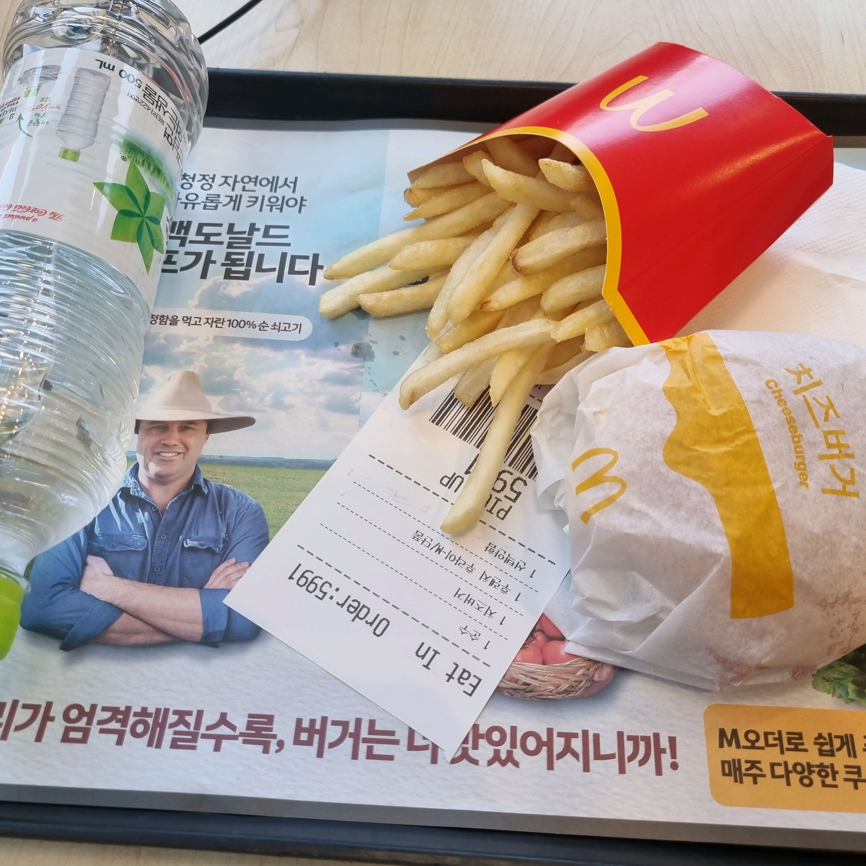 ♡♡♡ - 인천 맛집 맥도날드 인천계산DT점