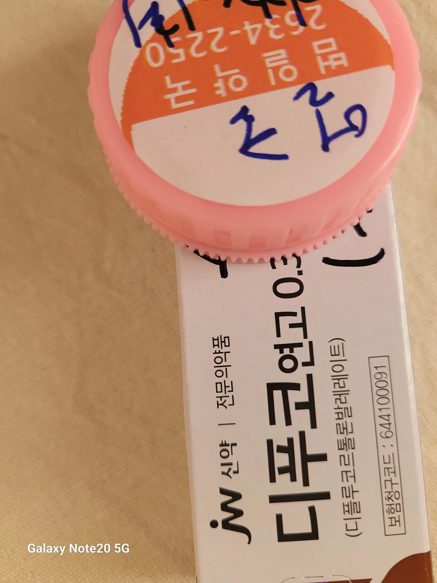계피부과의원