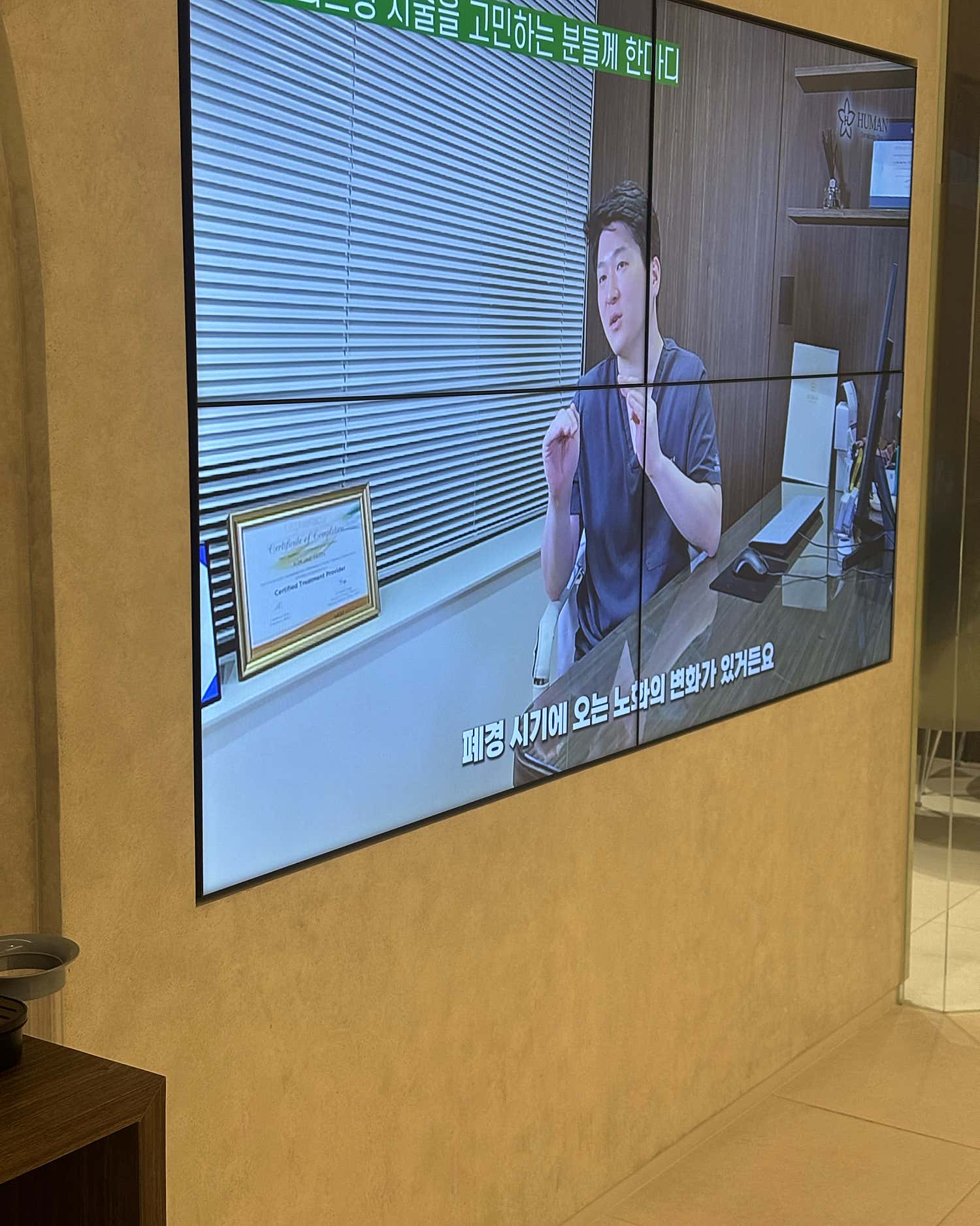 휴먼피부과의원 광명철산점