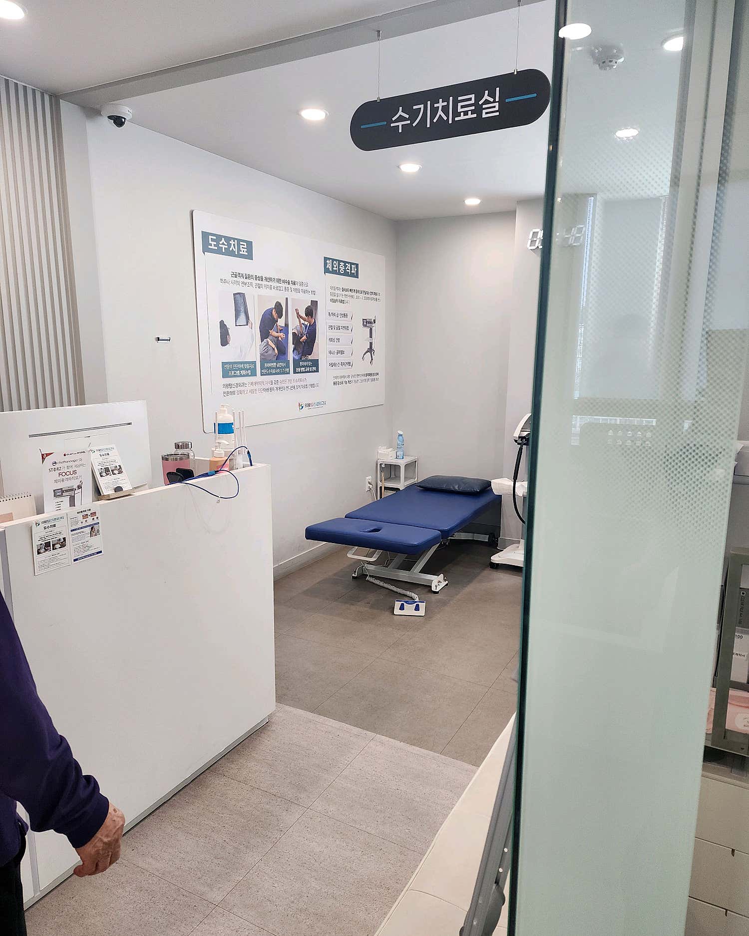 의왕탑신경외과의원
