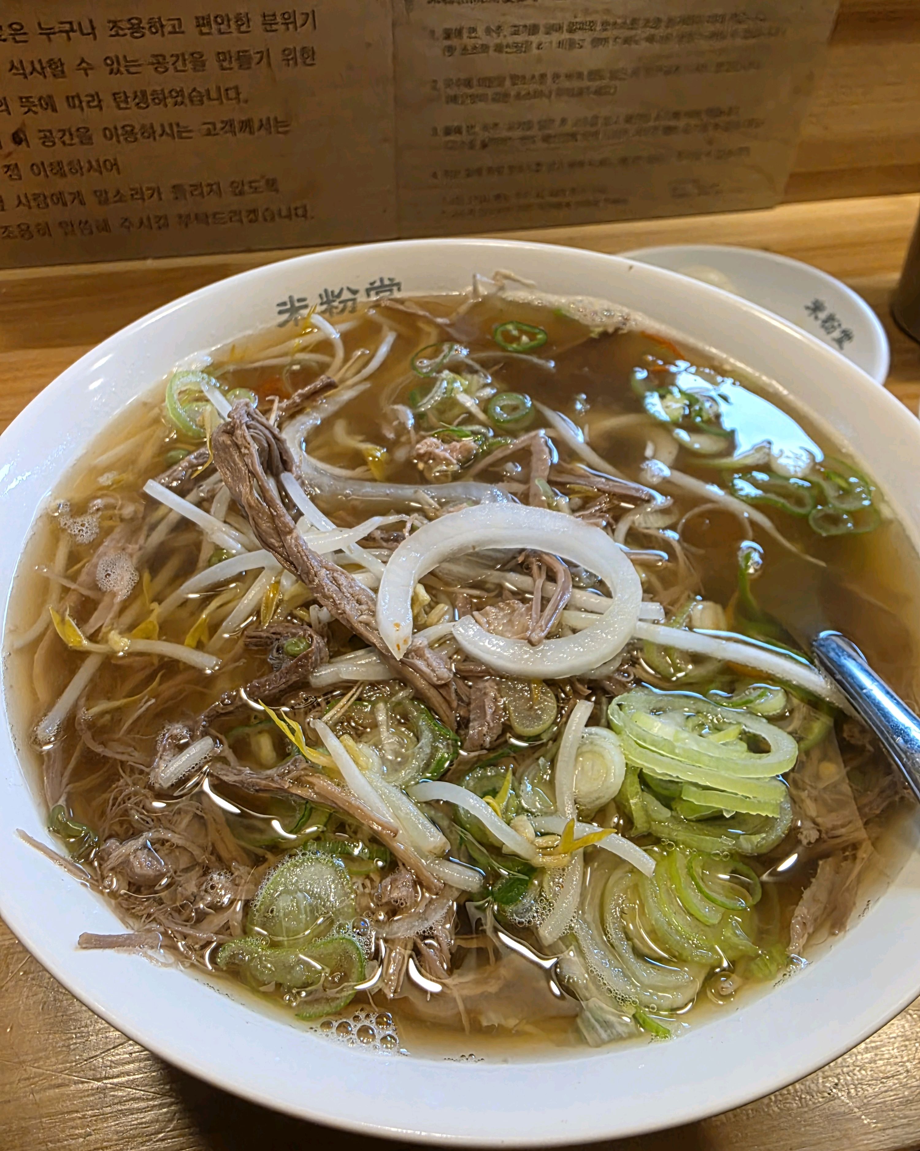 좋아요 좋아요 좋아요 좋아요 좋아요 좋아요 좋아요 좋아요 좋아요 - 문래동 맛집 미분당 문래점