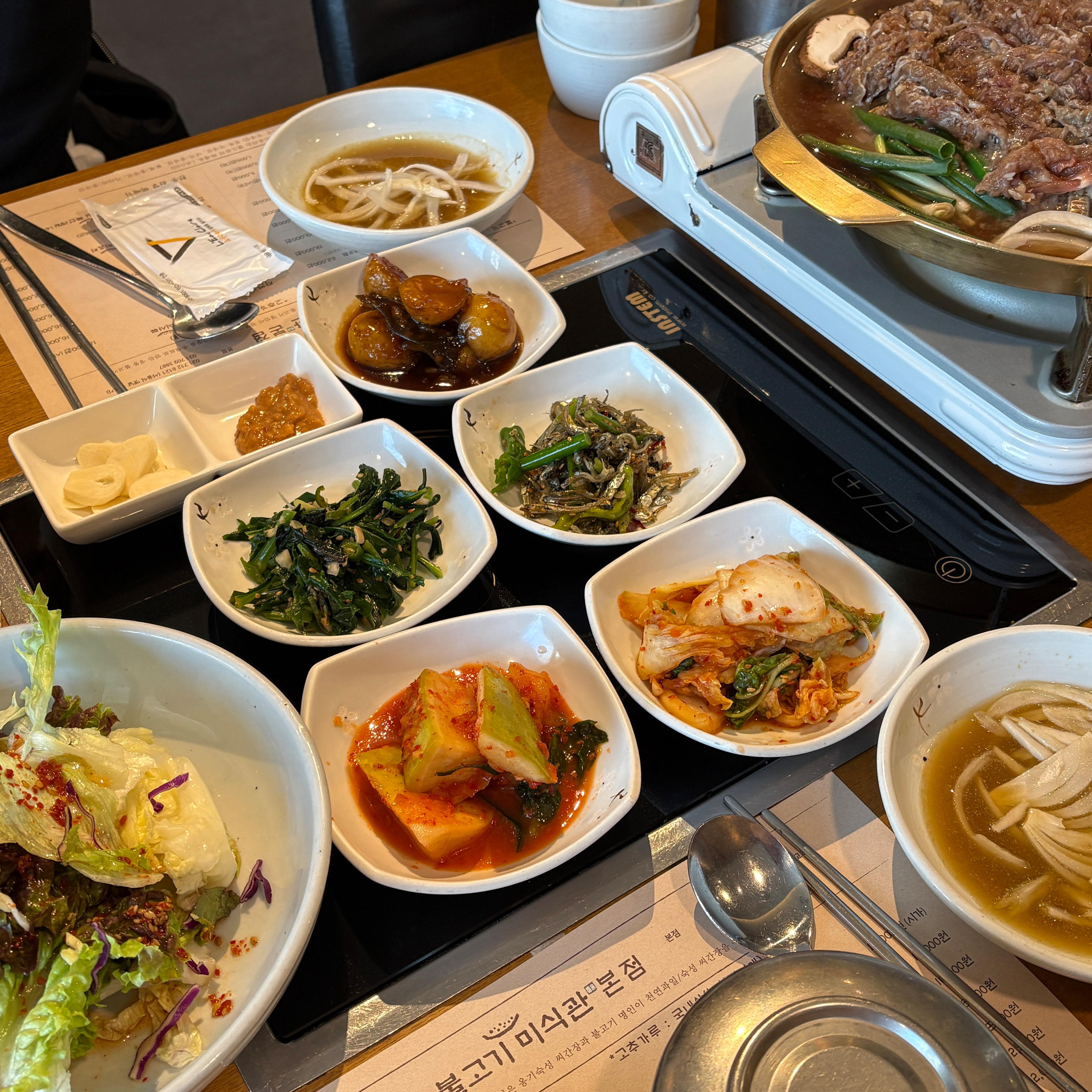 정자역 맛집 불고기미식관 본점 내돈내산 방문후기