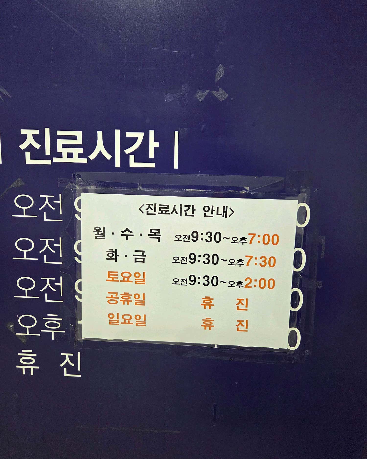 에스피부과의원