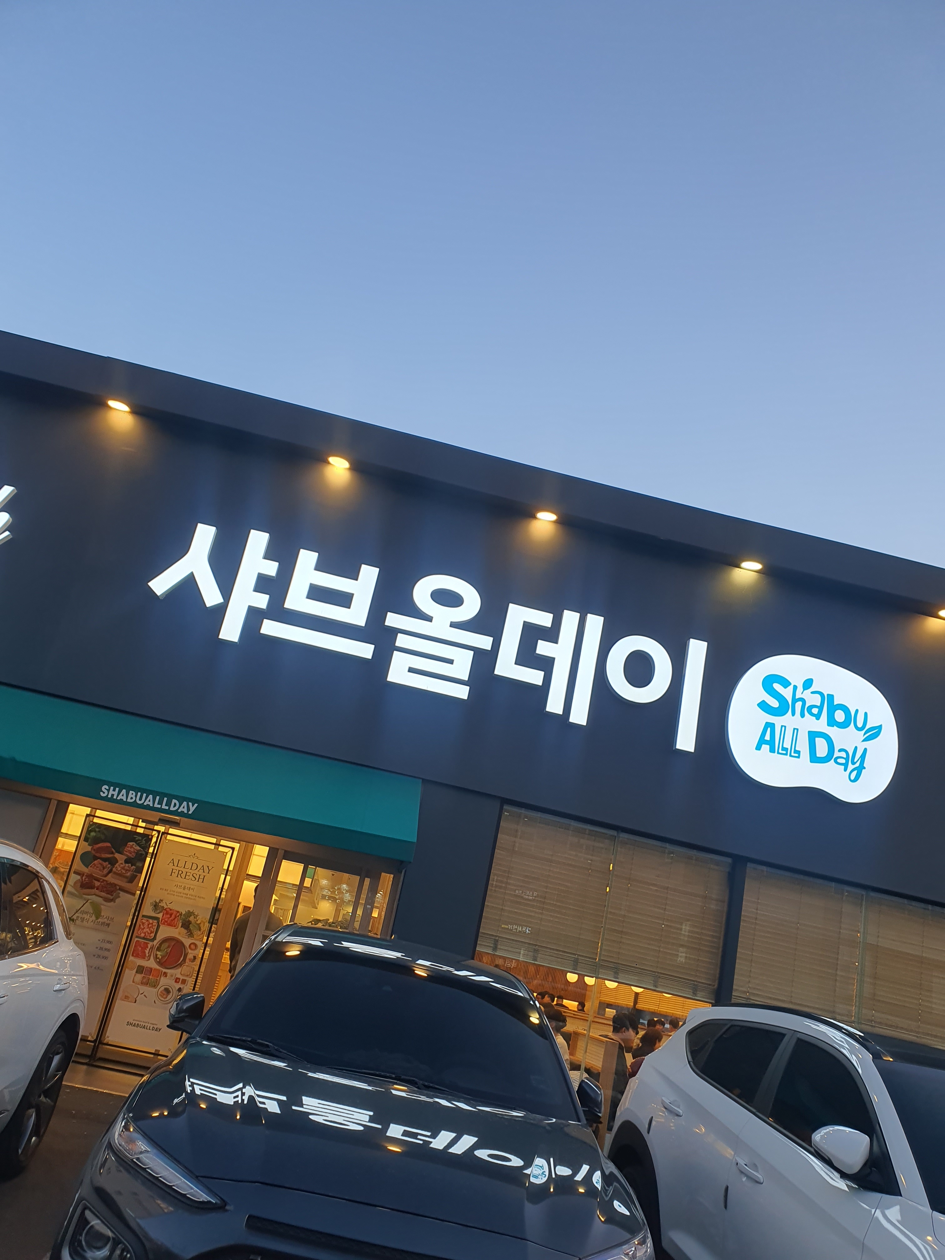 협찬 삼산점 처음 가봤어요 매장이 넓고 직원분들이 부지런히 움직이셔서 불편함없이 식사할수