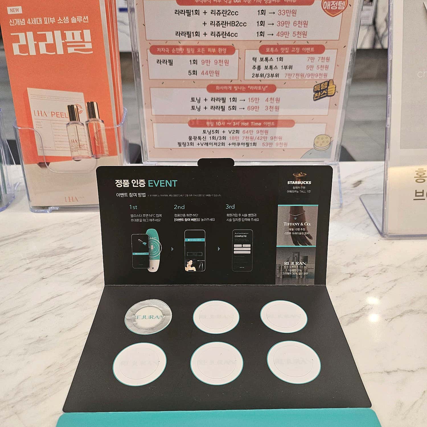 삼성더봄피부과의원