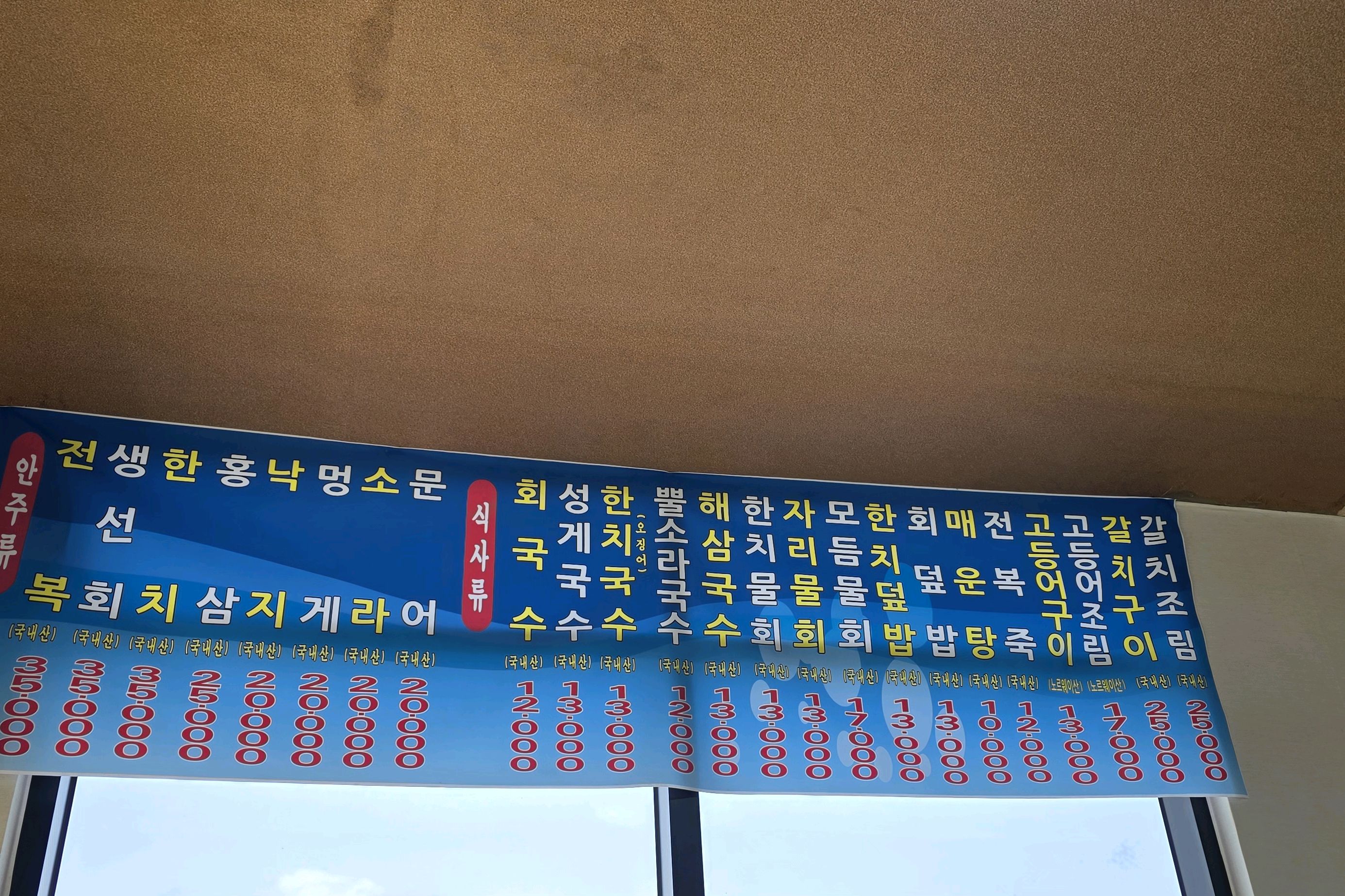 12시 넘어서 갔더니 웨이팅이 장난 아니더라구요. 웨이팅은 무조건 줄서는 시스템. 그래서 