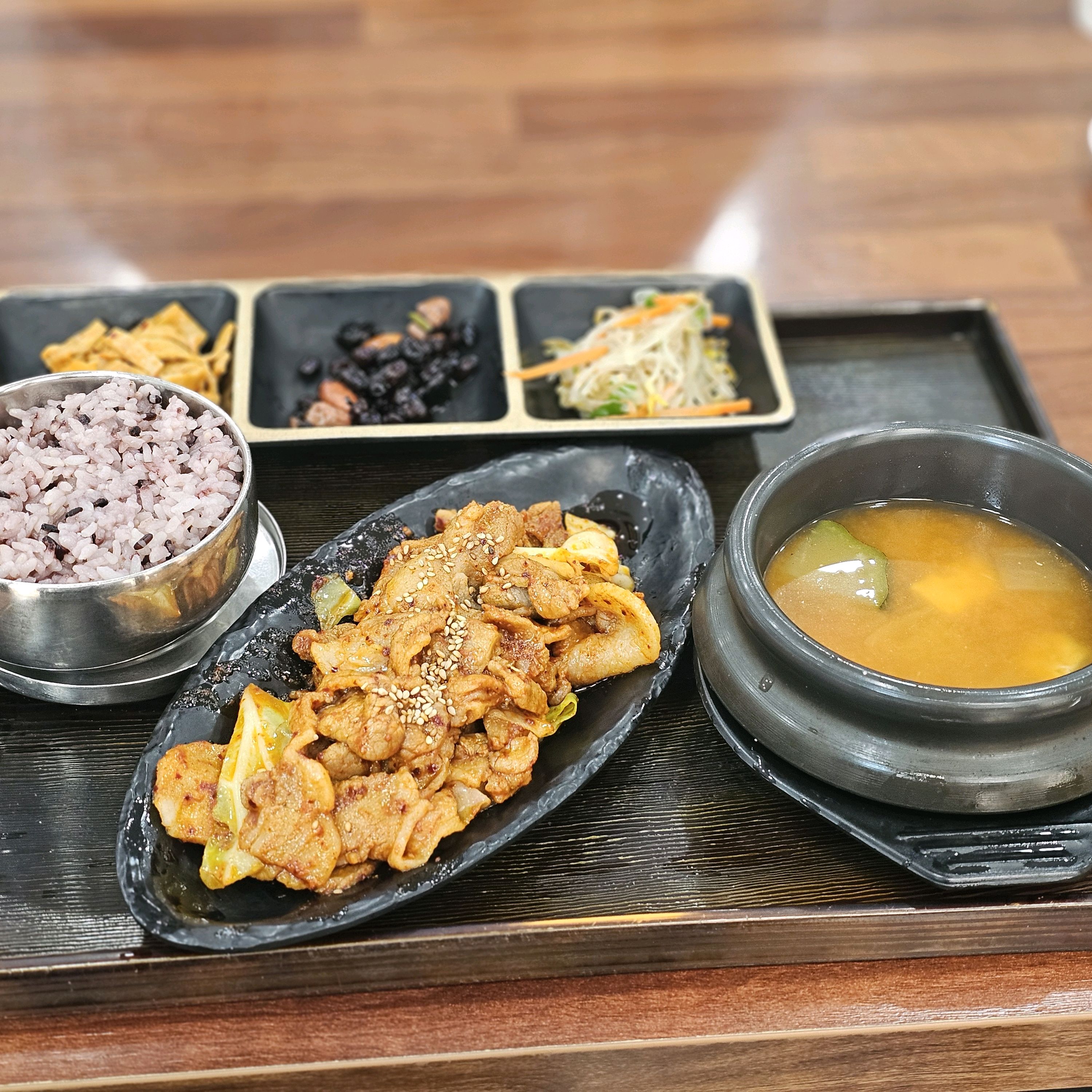 서현역 맛집 고미고미 내돈내산 찐리뷰