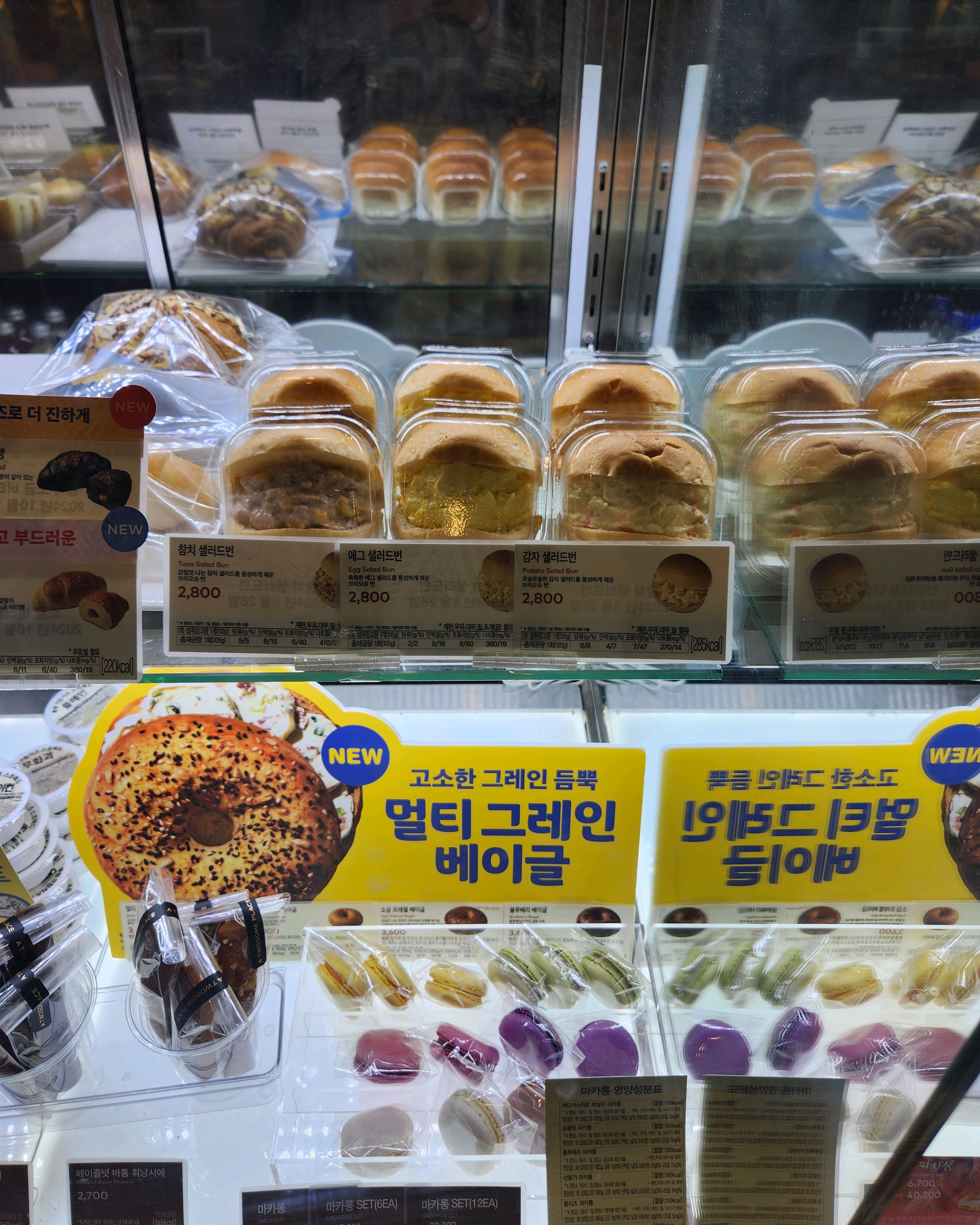 오리역 맛집 투썸플레이스 수지동천역점 내돈내산 감동리뷰