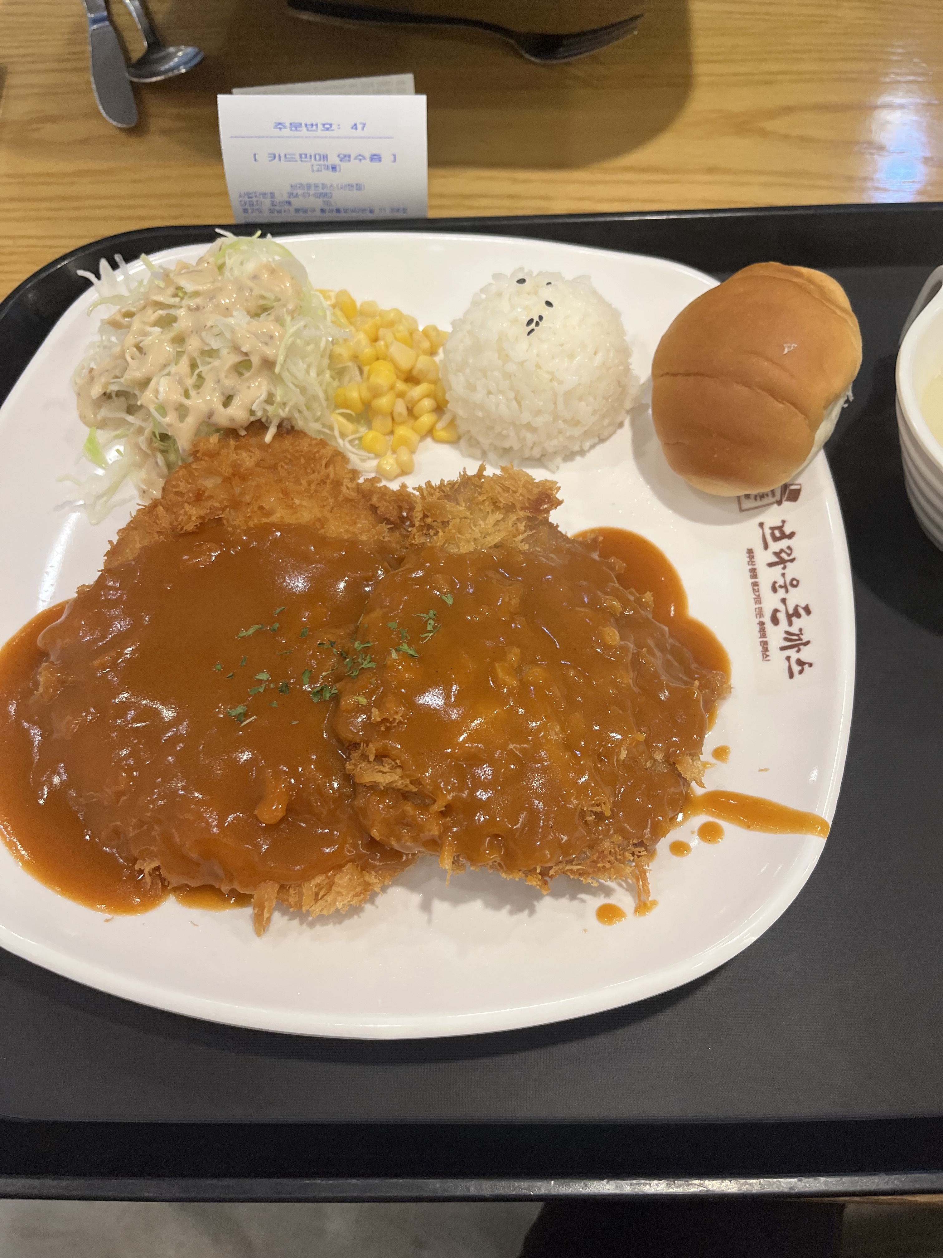 서현역 맛집 브라운돈까스 서현점 내돈내산 방문리뷰