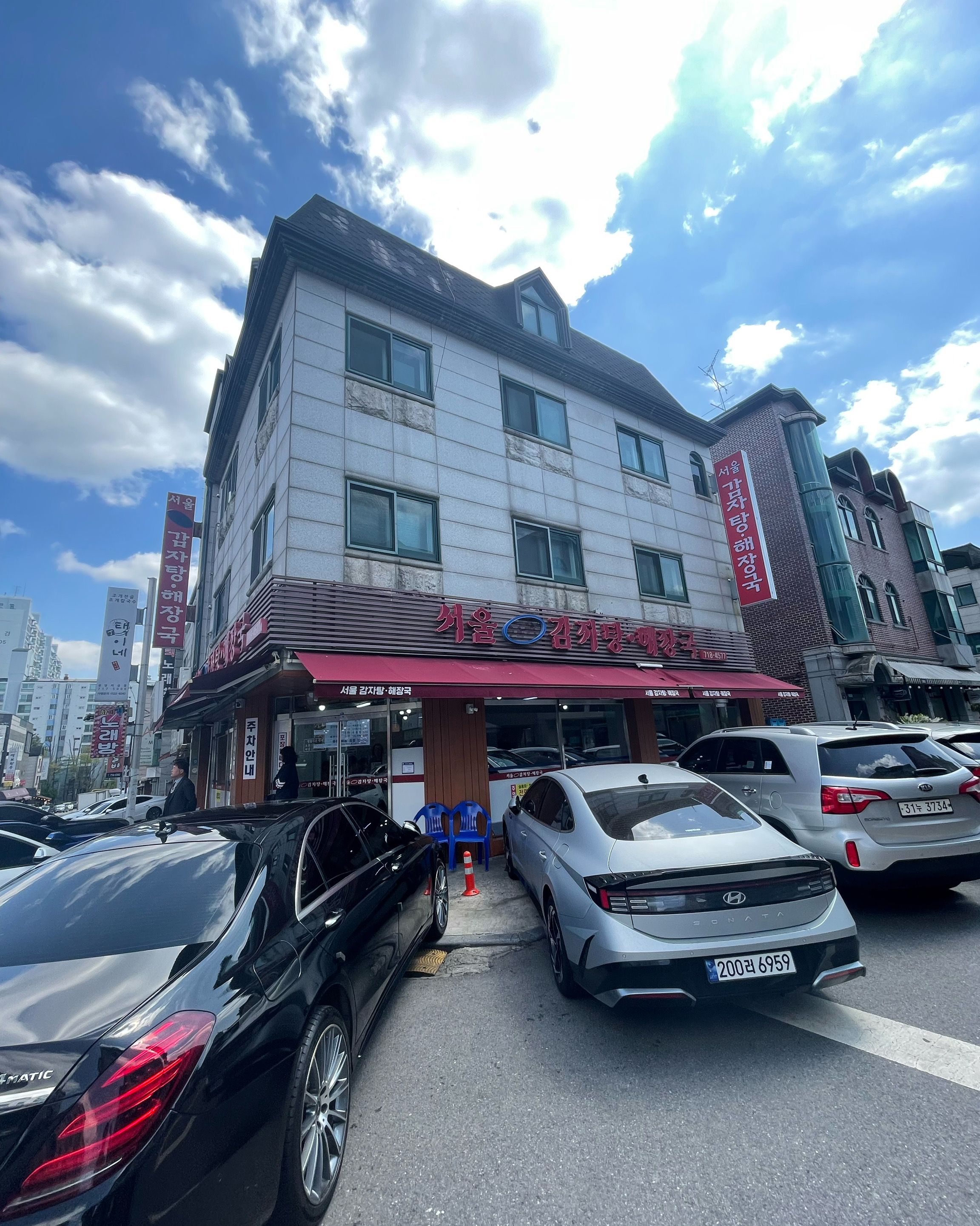 오리역 맛집 서울감자탕 해장국 내돈내산 방문후기