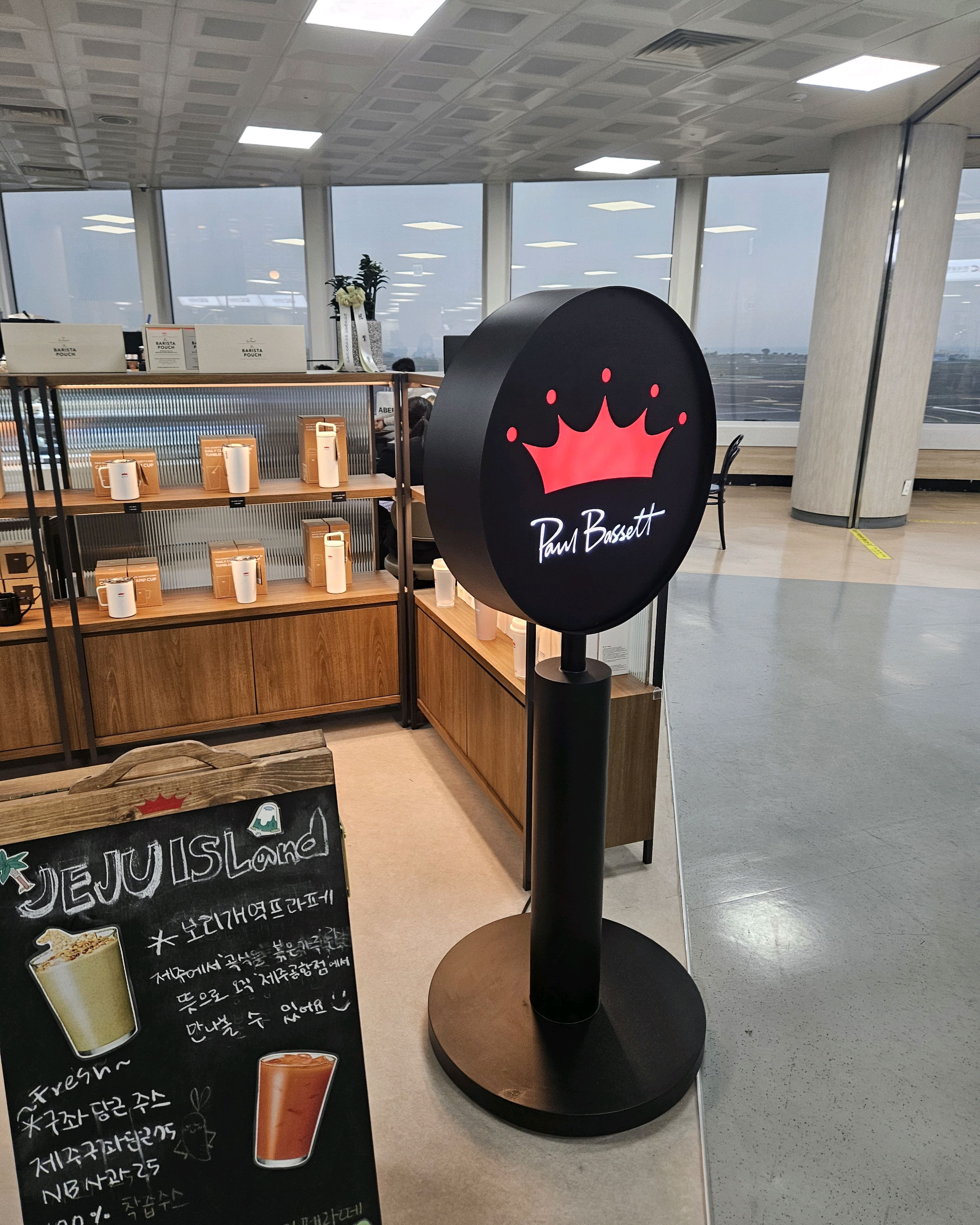 제주공항 내 폴바셋^^ - 제주 맛집 폴 바셋 제주공항 국내선점