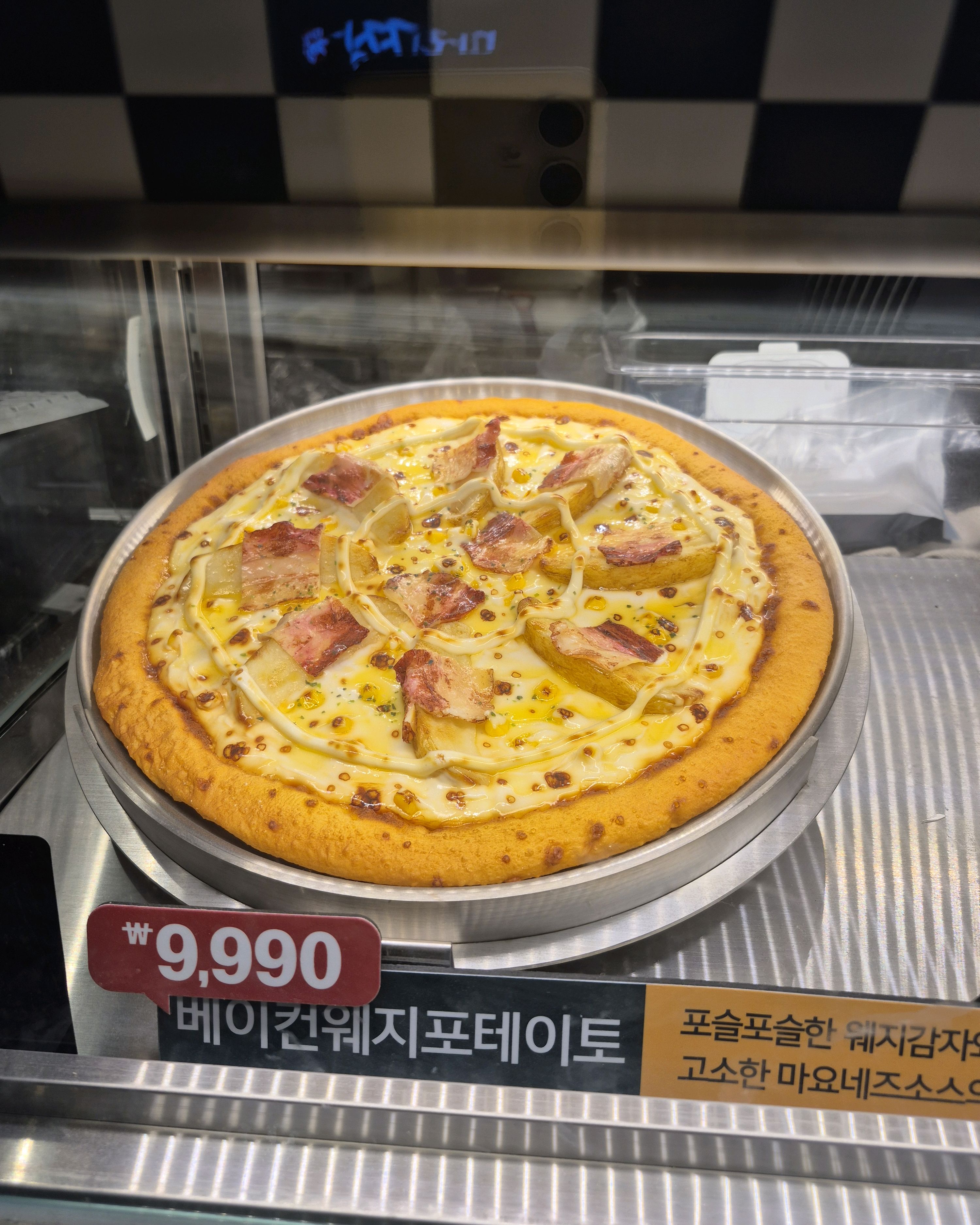 아이와 치자 맛있게 먹으러 왔어요~ 매장도 테이블 많고 키오스크로 금방 주문했습니다~ - 산본역 맛집 피자몰 뉴코아산본점