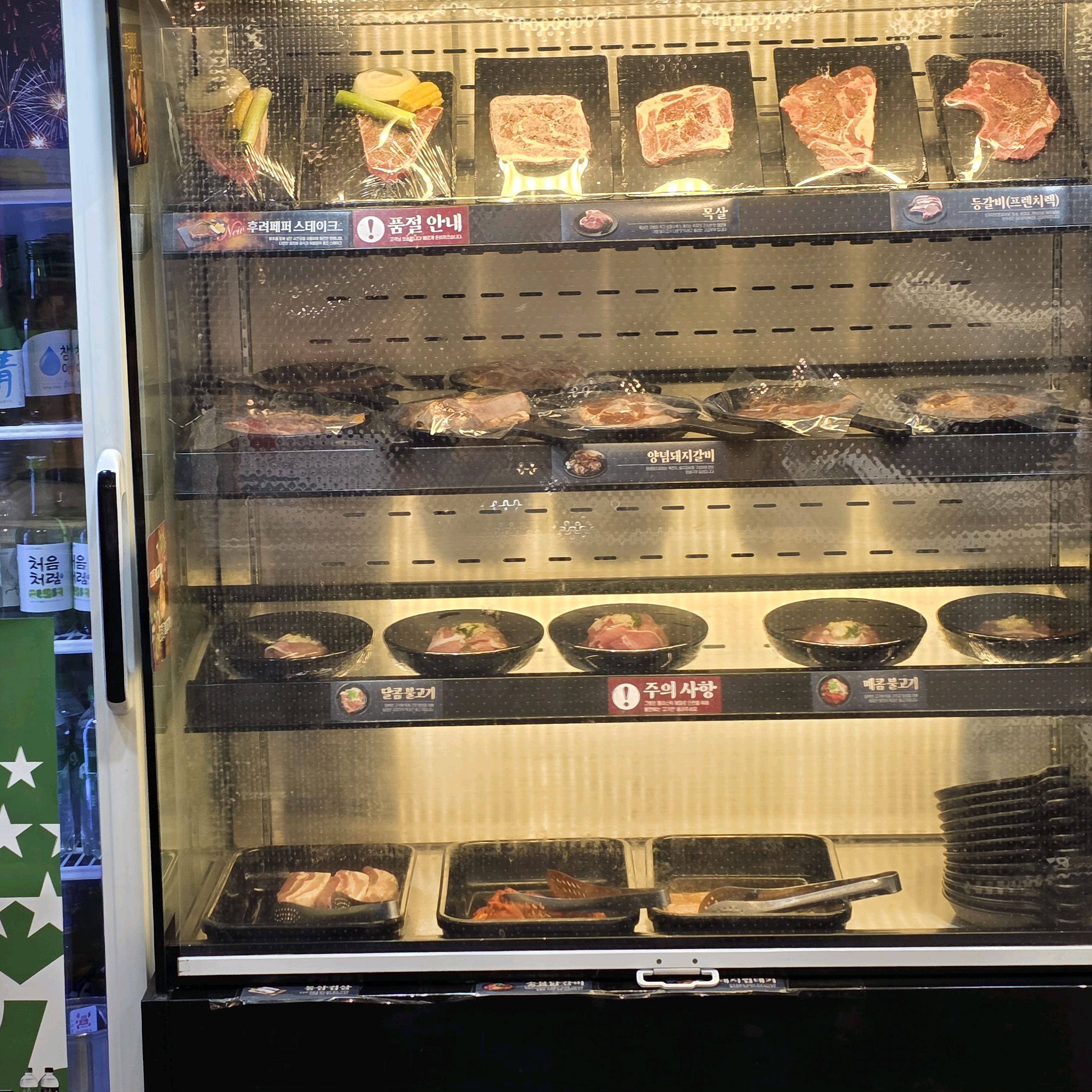사장님이너무친절하시고 - 하남 덕풍동 맛집 NEW 버전 명륜진사갈비 덕풍시장점
