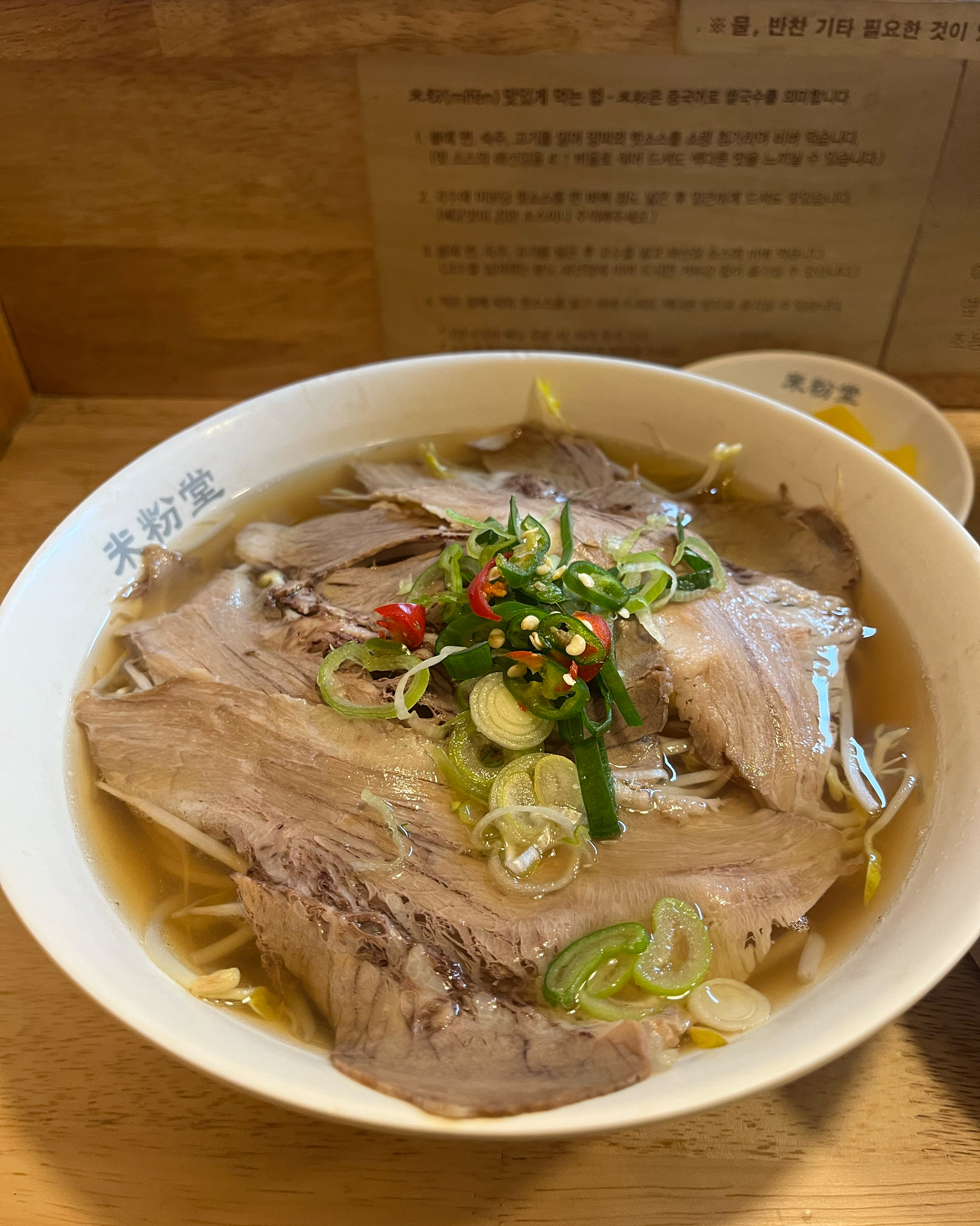 혼자오기 좋아요 맛있어요^^ 조용하고 편하게 먹고 갈수 있습니다 - 충무로 맛집 미분당 충무로점