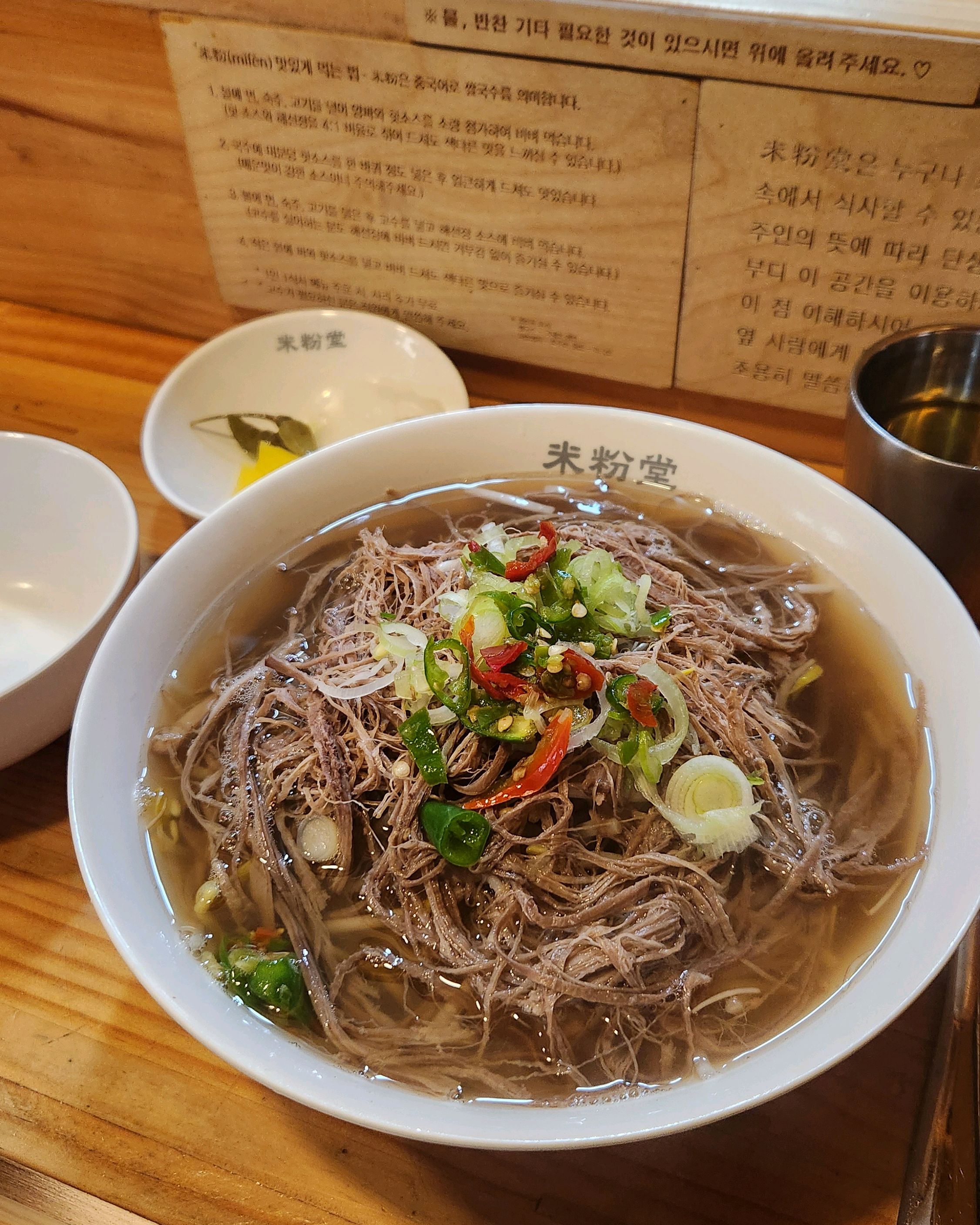 사장님도 너무 친절하시고, 면에 숙주까지 리필 가능이라니... 너무 최고의 가게입니다. 잘