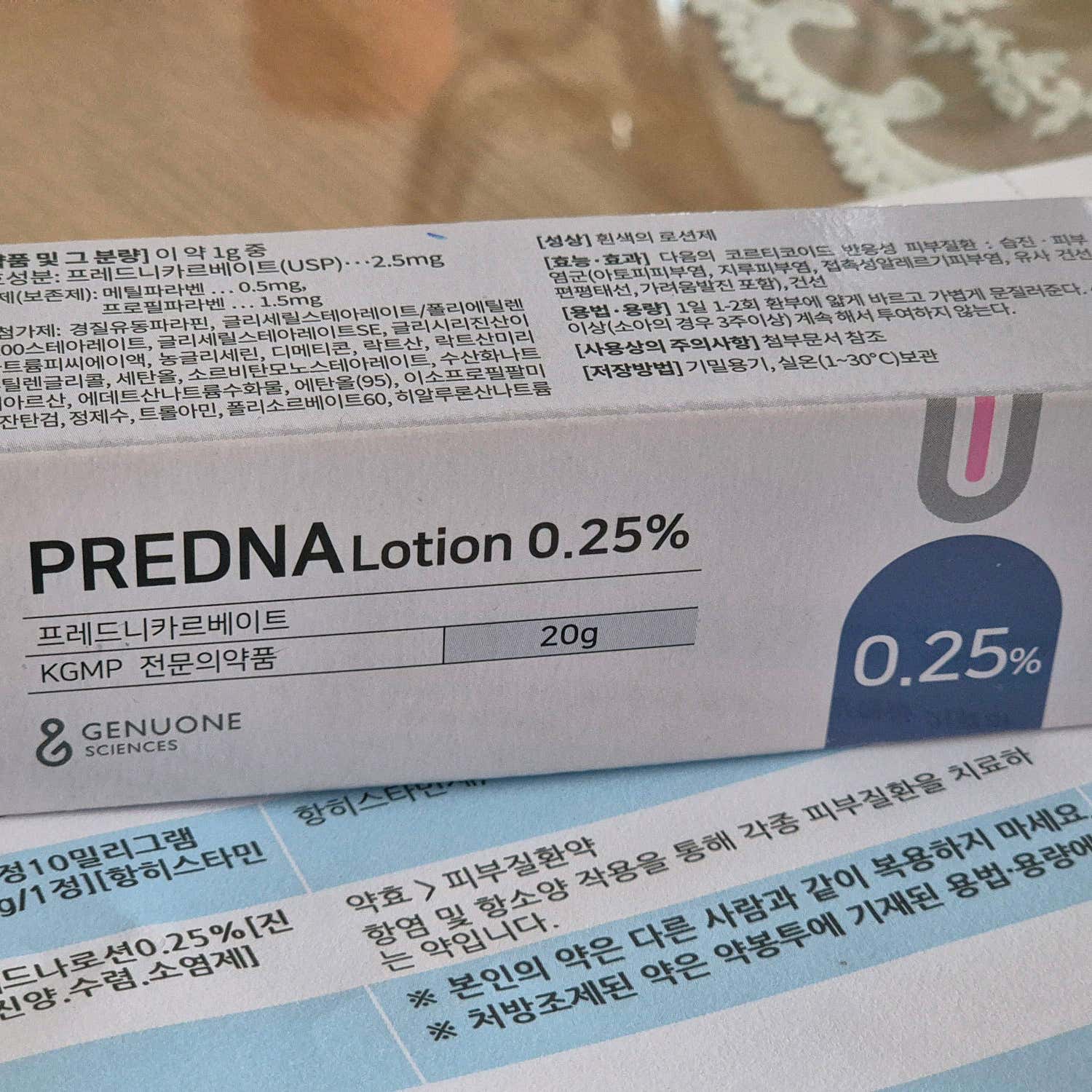 한피부과의원