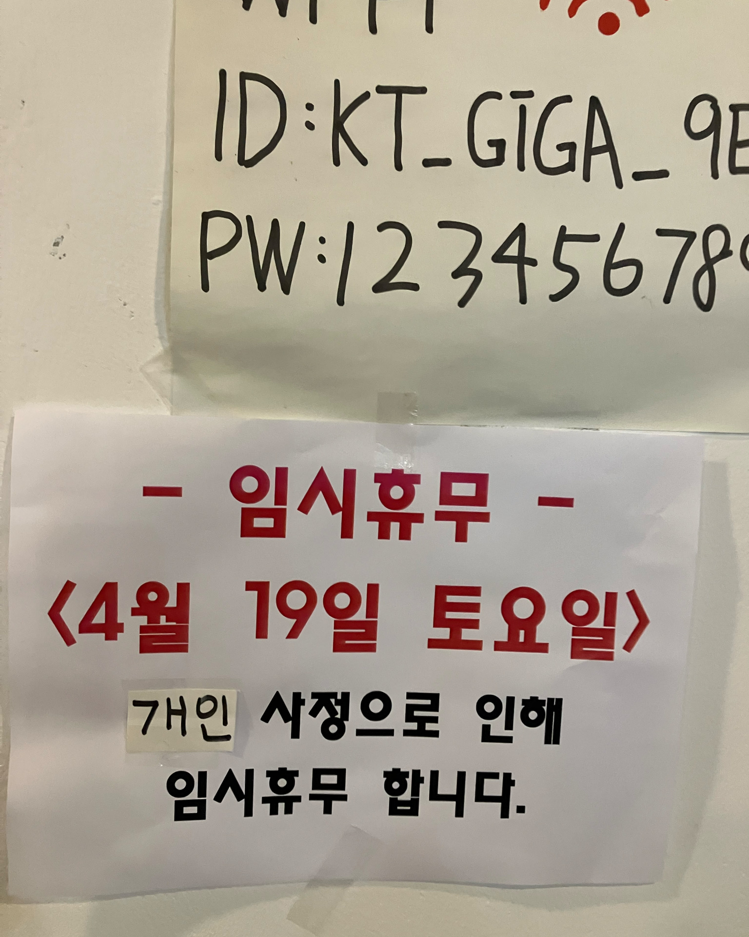 좋아요 - 제주 맛집 중문수두리보말칼국수