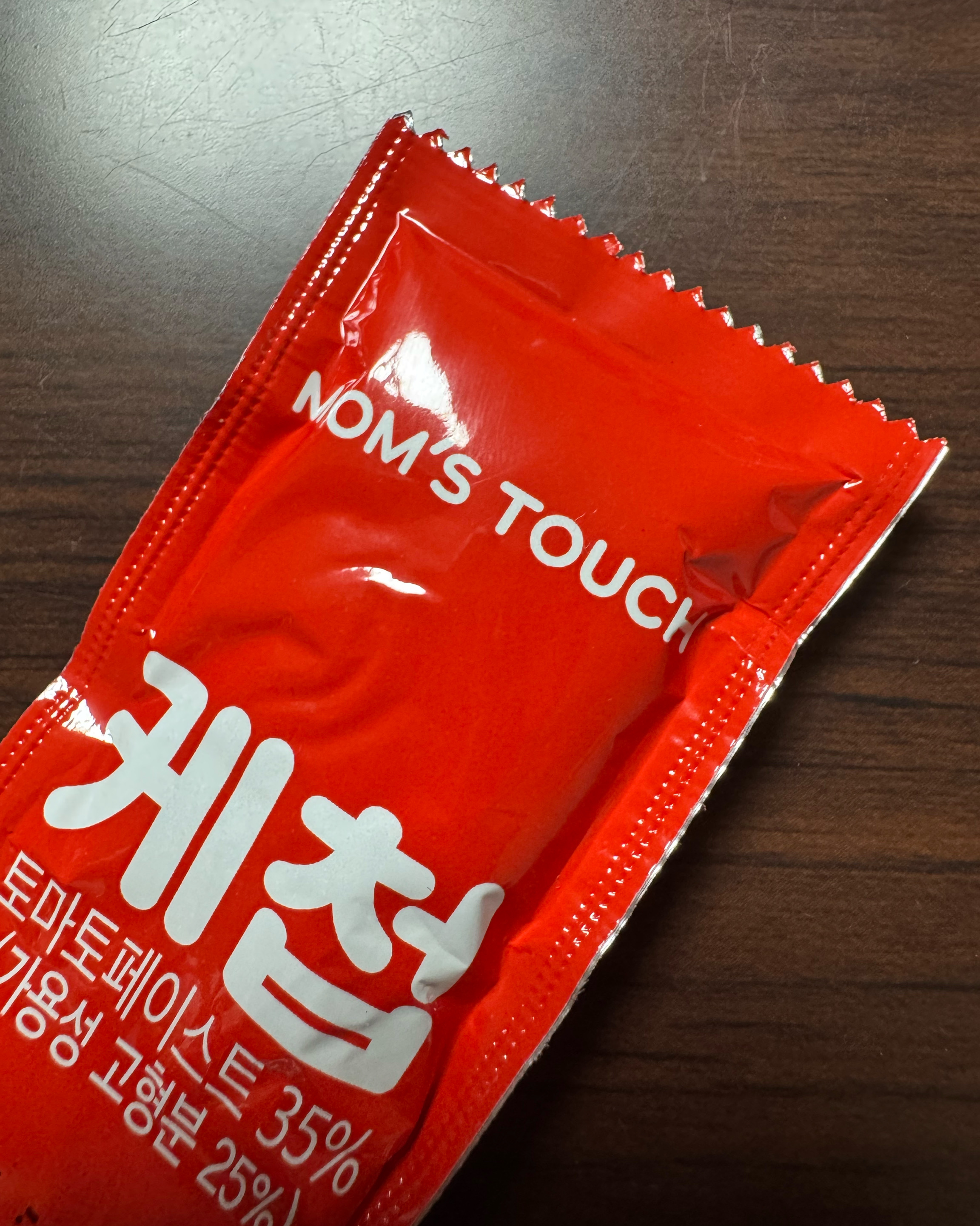 정자역 맛집 맘스터치 분당정자역점 내돈내산 방문리뷰