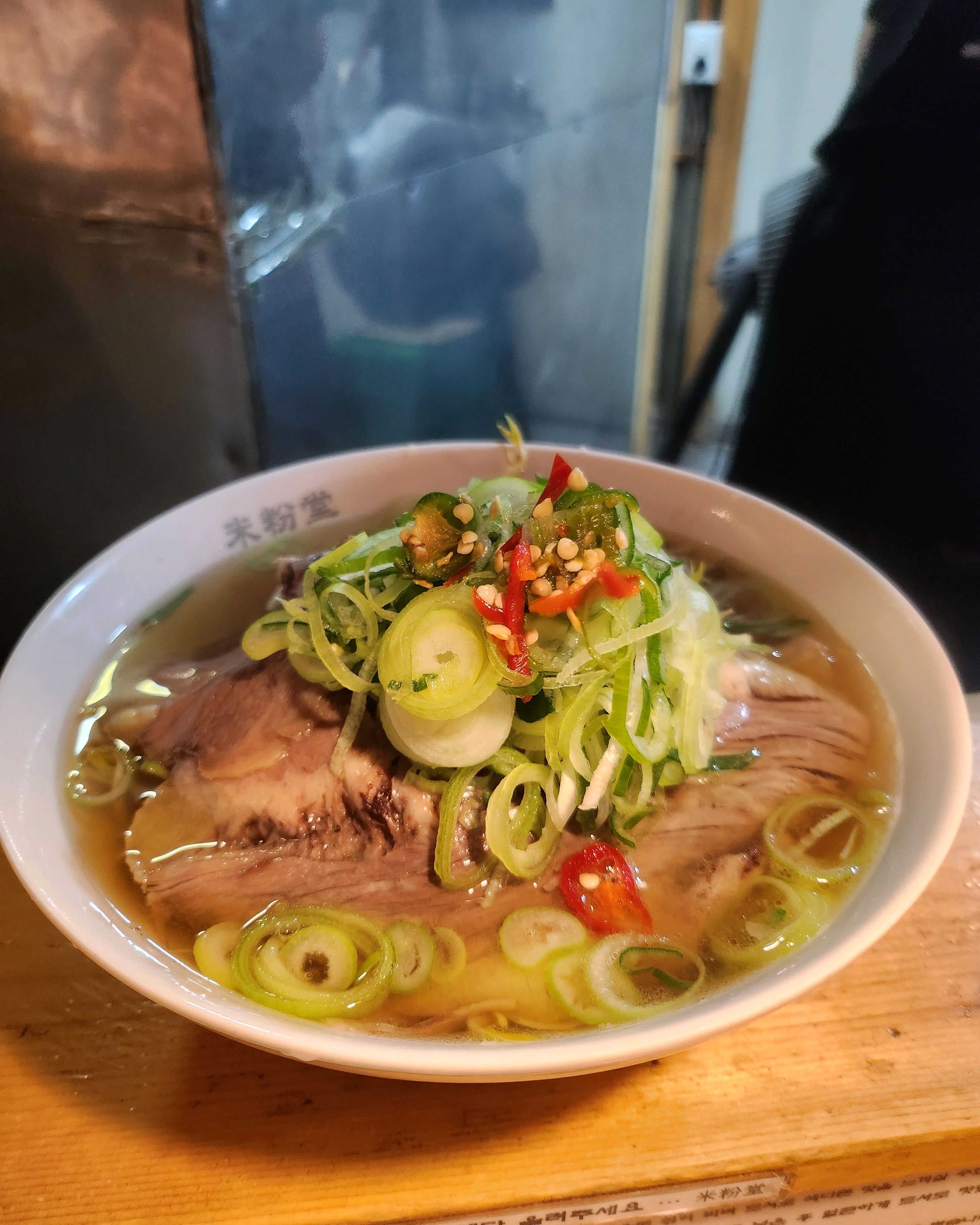 믿고먹는 미분당 오늘도 맛점 마포최고의쌀국수맛집 깔끔하고 맛나요 - 도화동 맛집 미분당