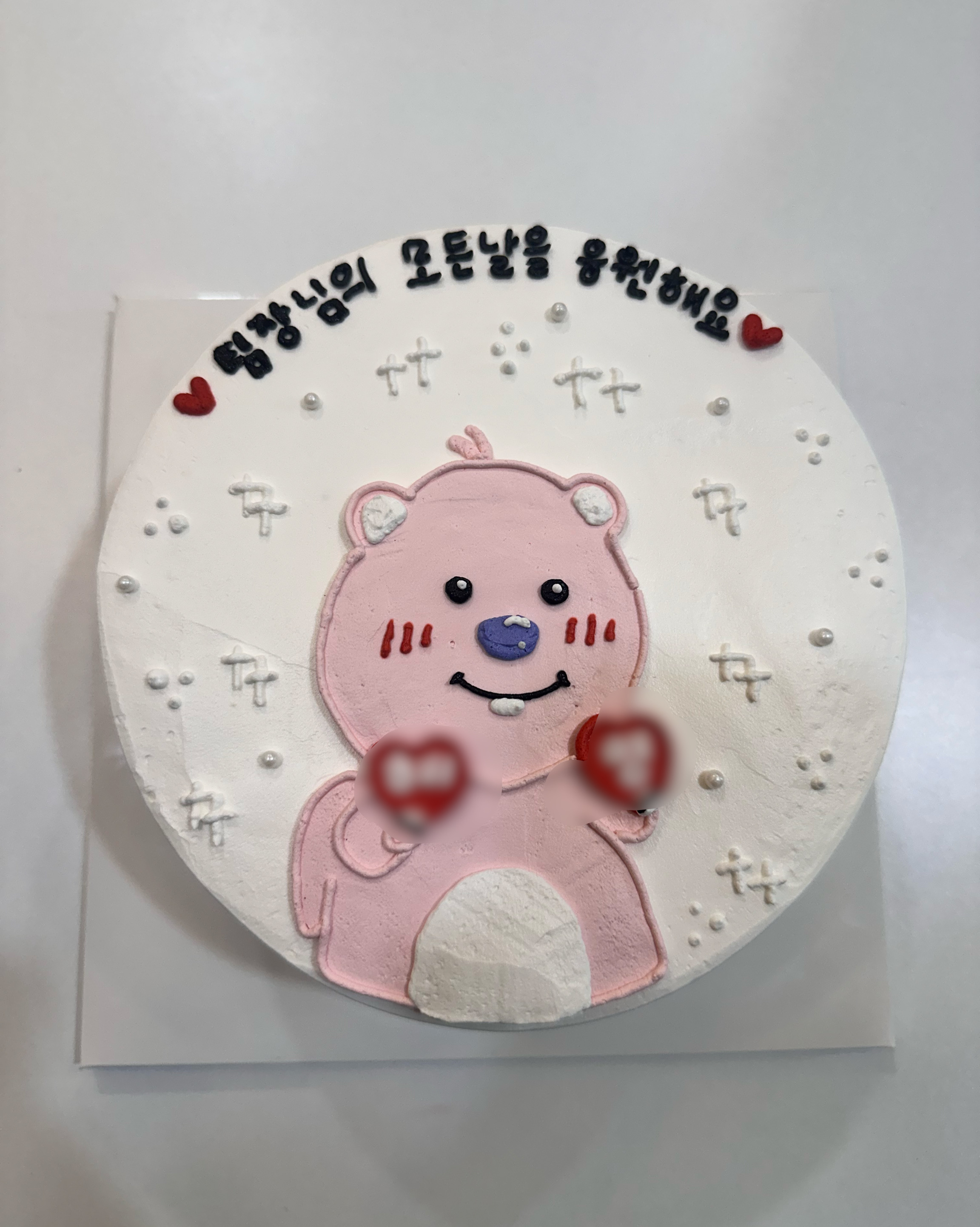 미금역 맛집 하티퐁키 내돈내산 방문리뷰