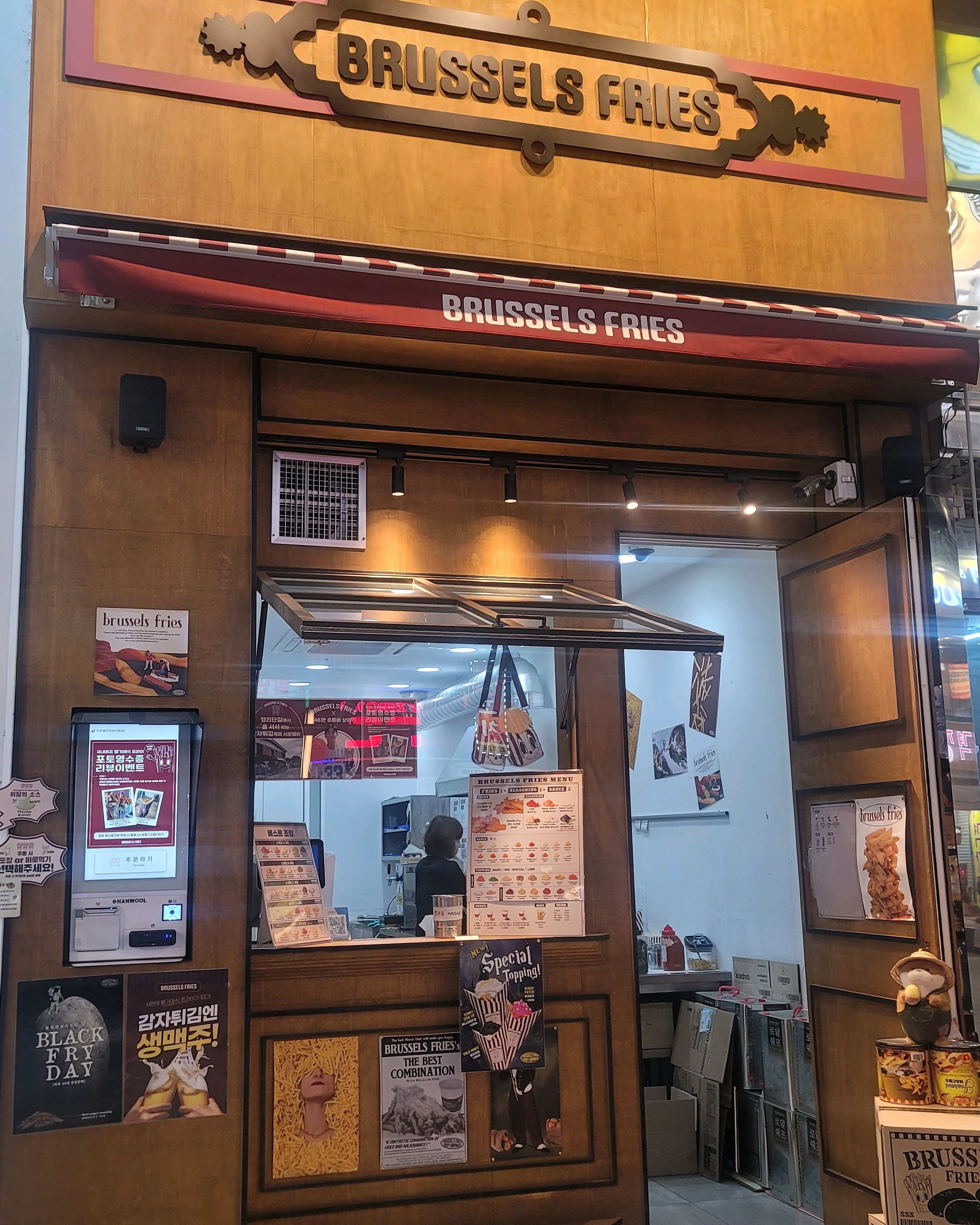 서현역 맛집 브뤼셀프라이 서현점 내돈내산 리얼후기