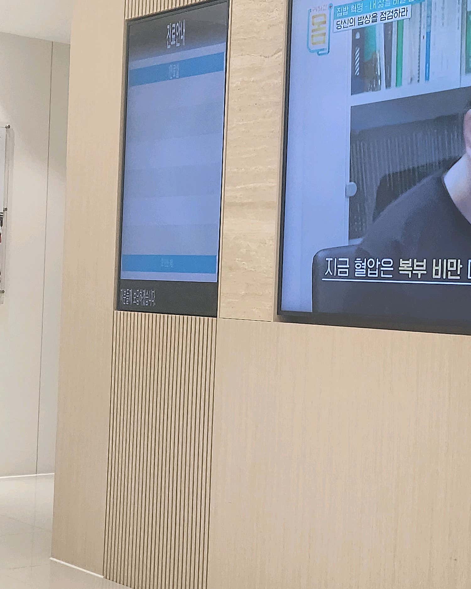 천안탑정형외과의원
