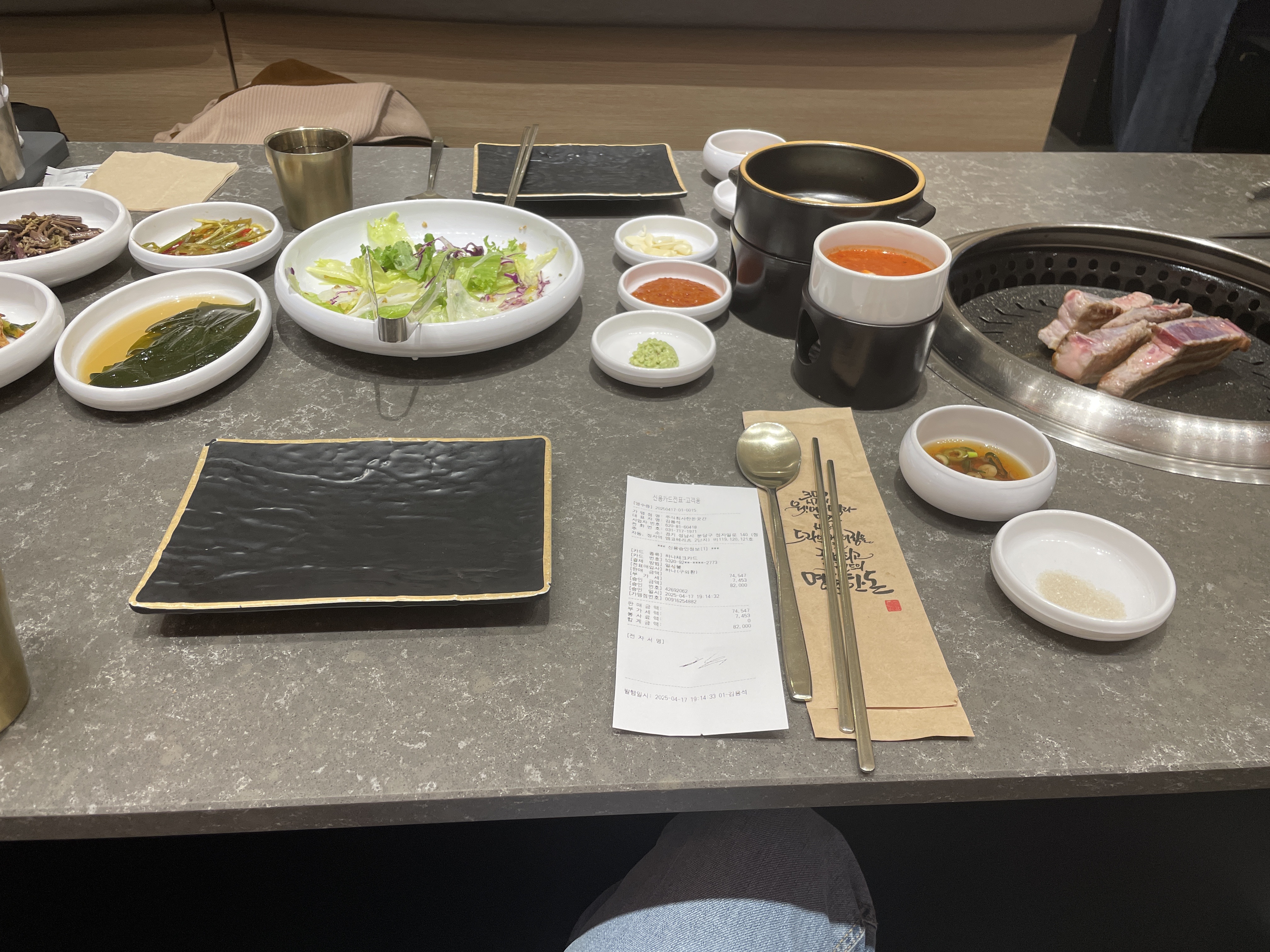 정자역 맛집 한돈곳간 분당정자점 내돈내산 방문리뷰