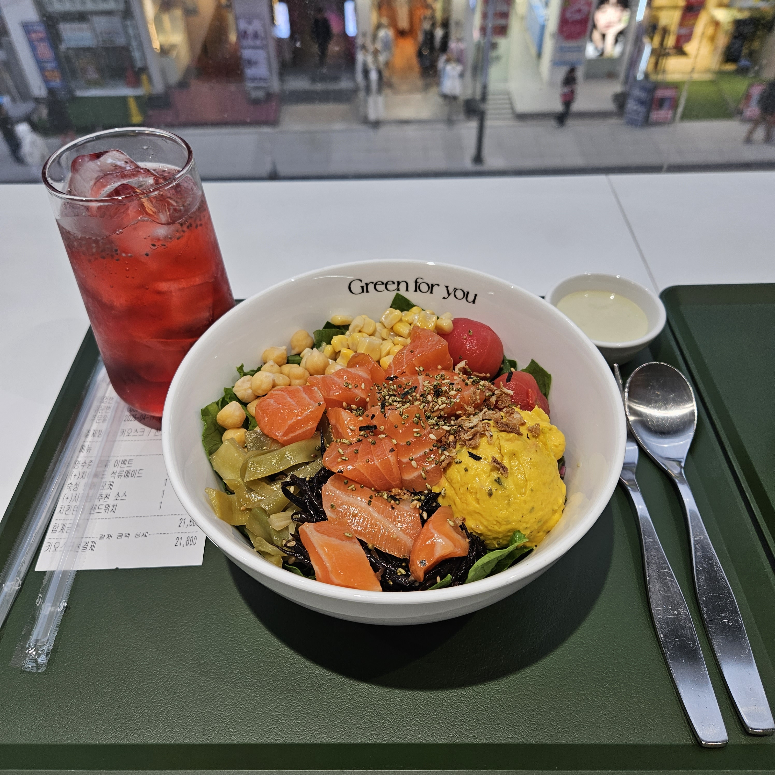 서현역 맛집 그린포유 서현본점 내돈내산 방문리뷰