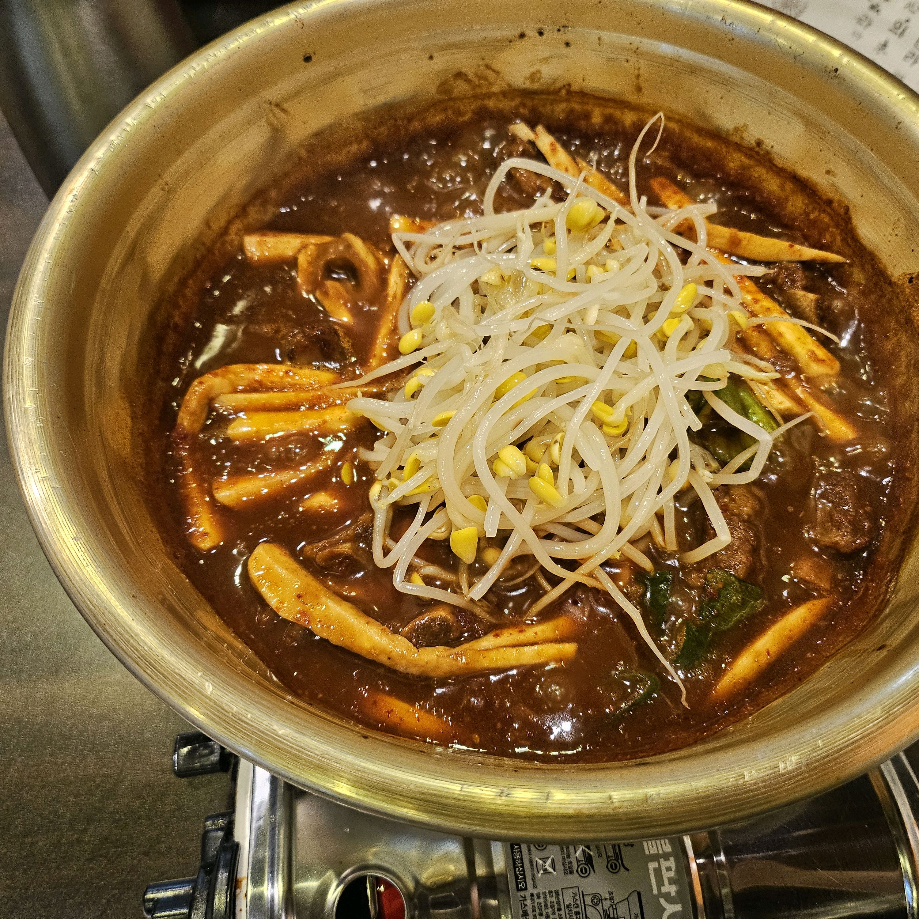 서현역 맛집 양푼애등갈비 분당서현본점 내돈내산 찐리뷰