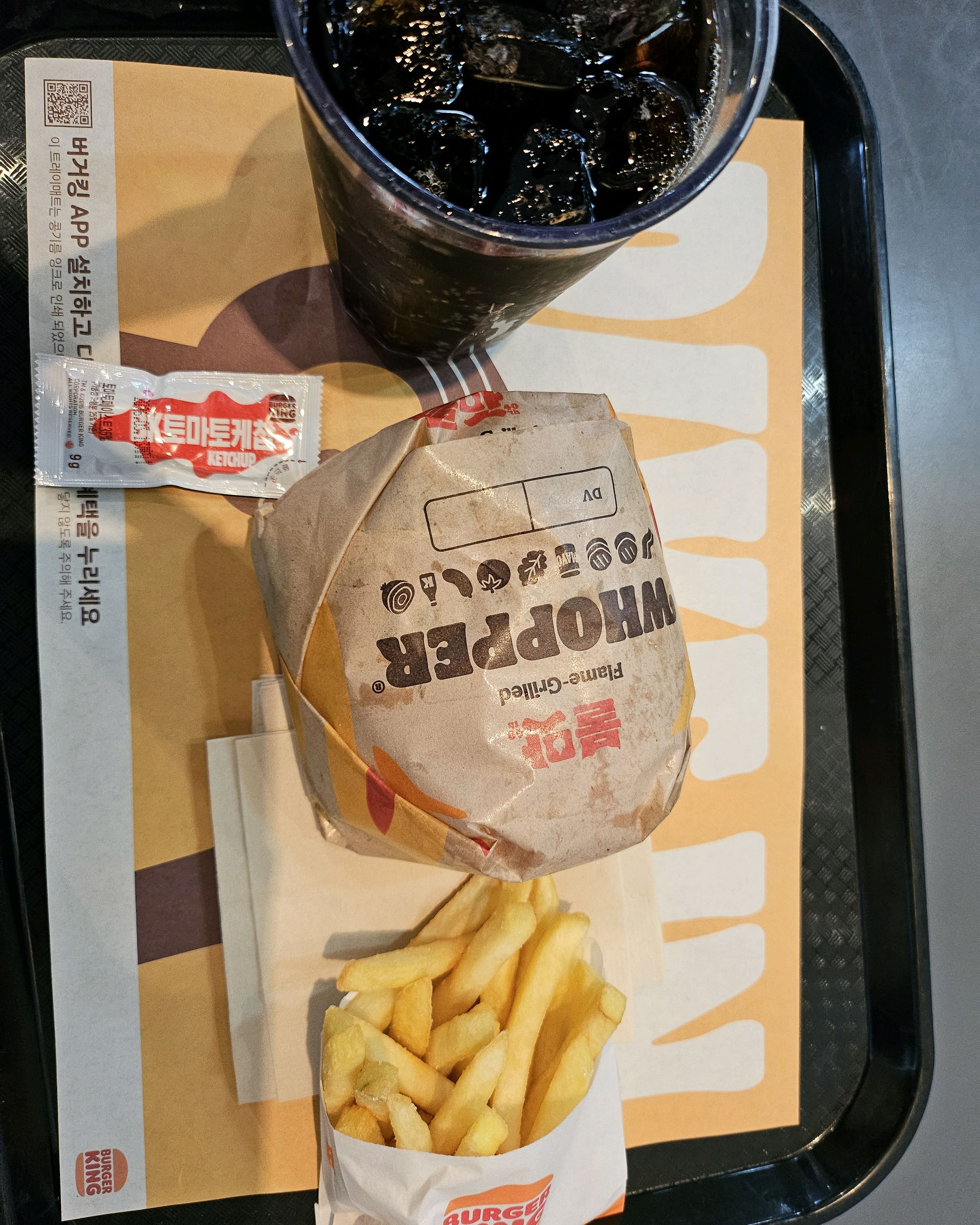 오리역 맛집 버거킹 수지대경GS점 내돈내산 방문리뷰