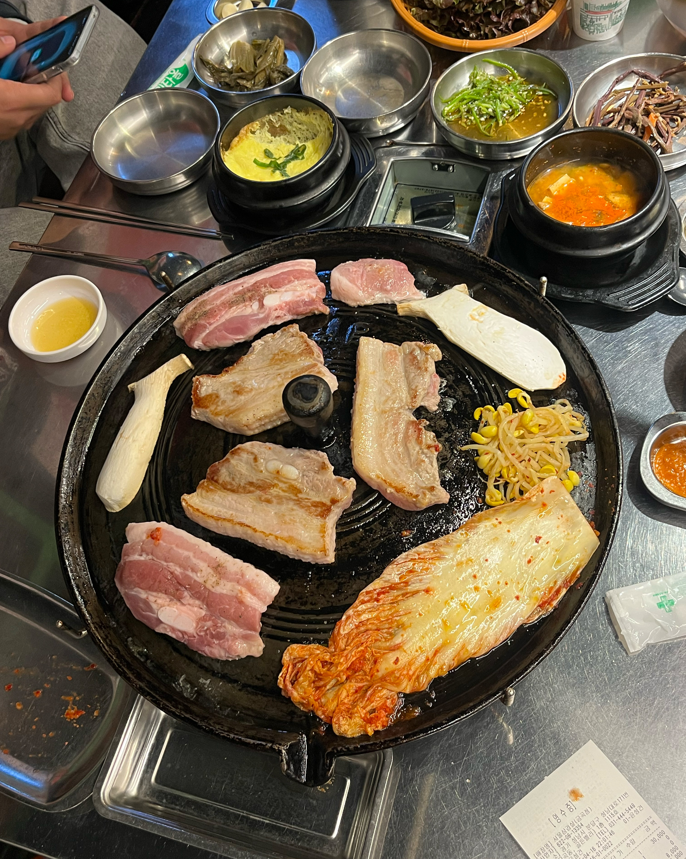 미금역 맛집 서울삼겹살 내돈내산 방문리뷰