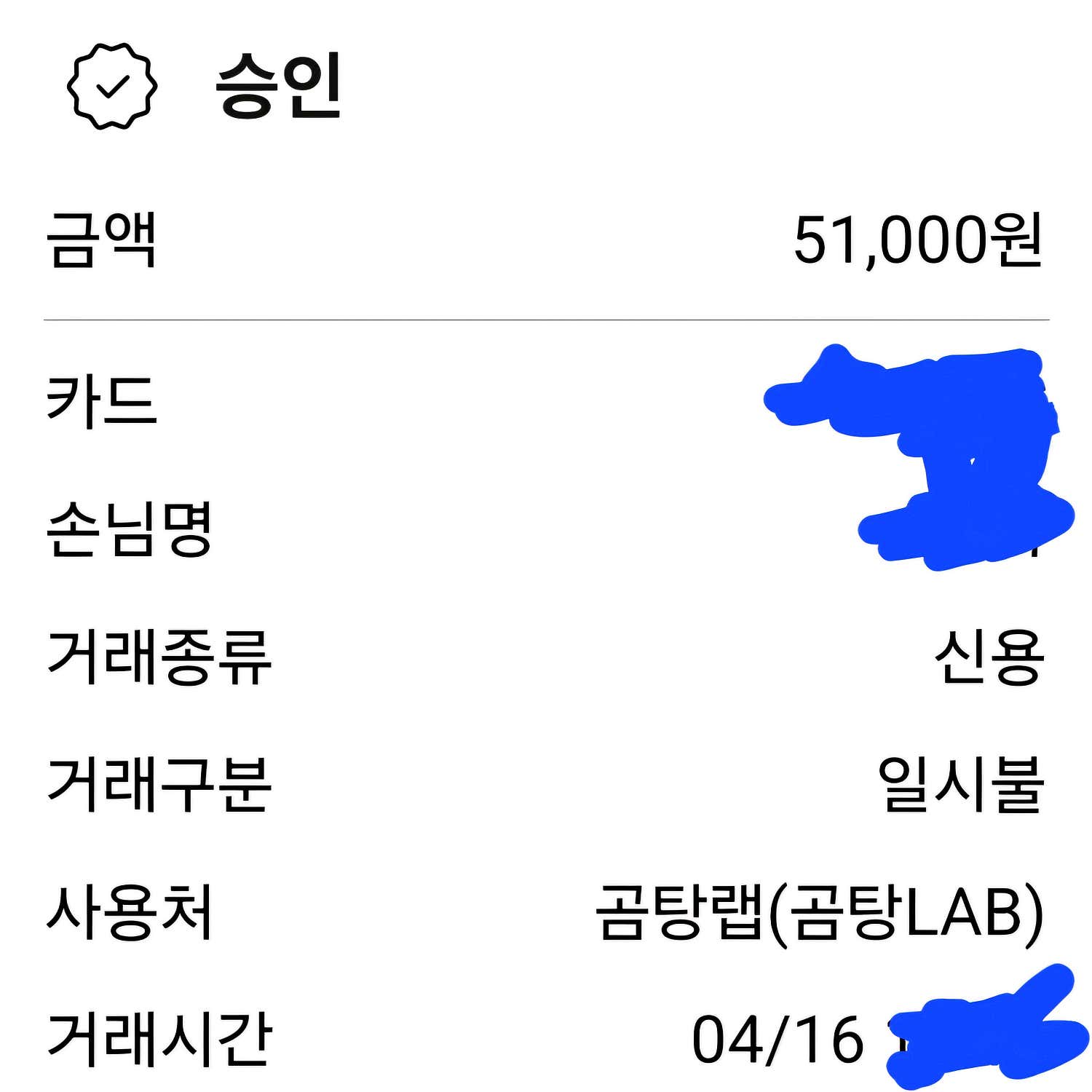 리뷰 이미지 1