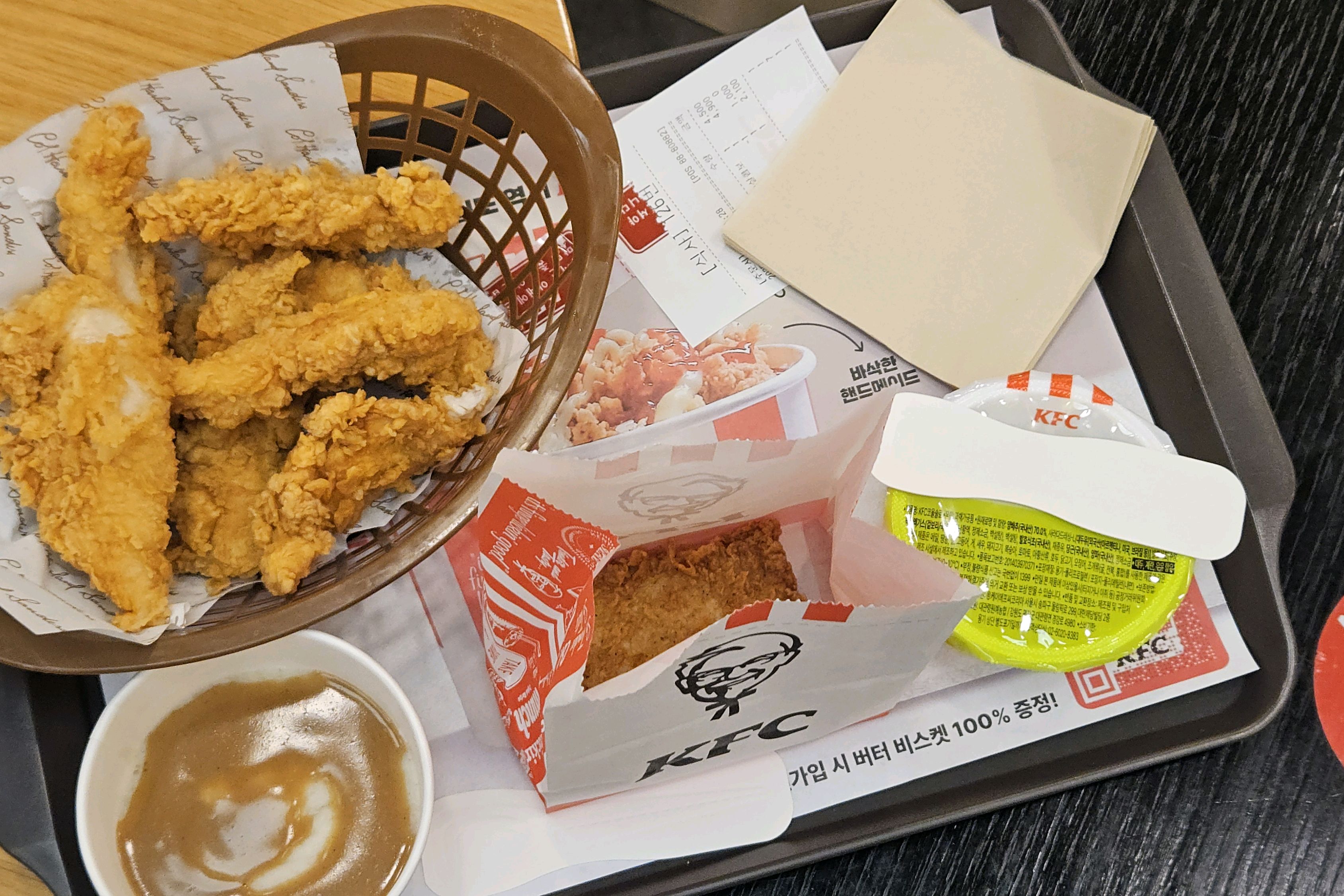 신림역 맛집 KFC 신림역 내돈내산 찐 리뷰 일기