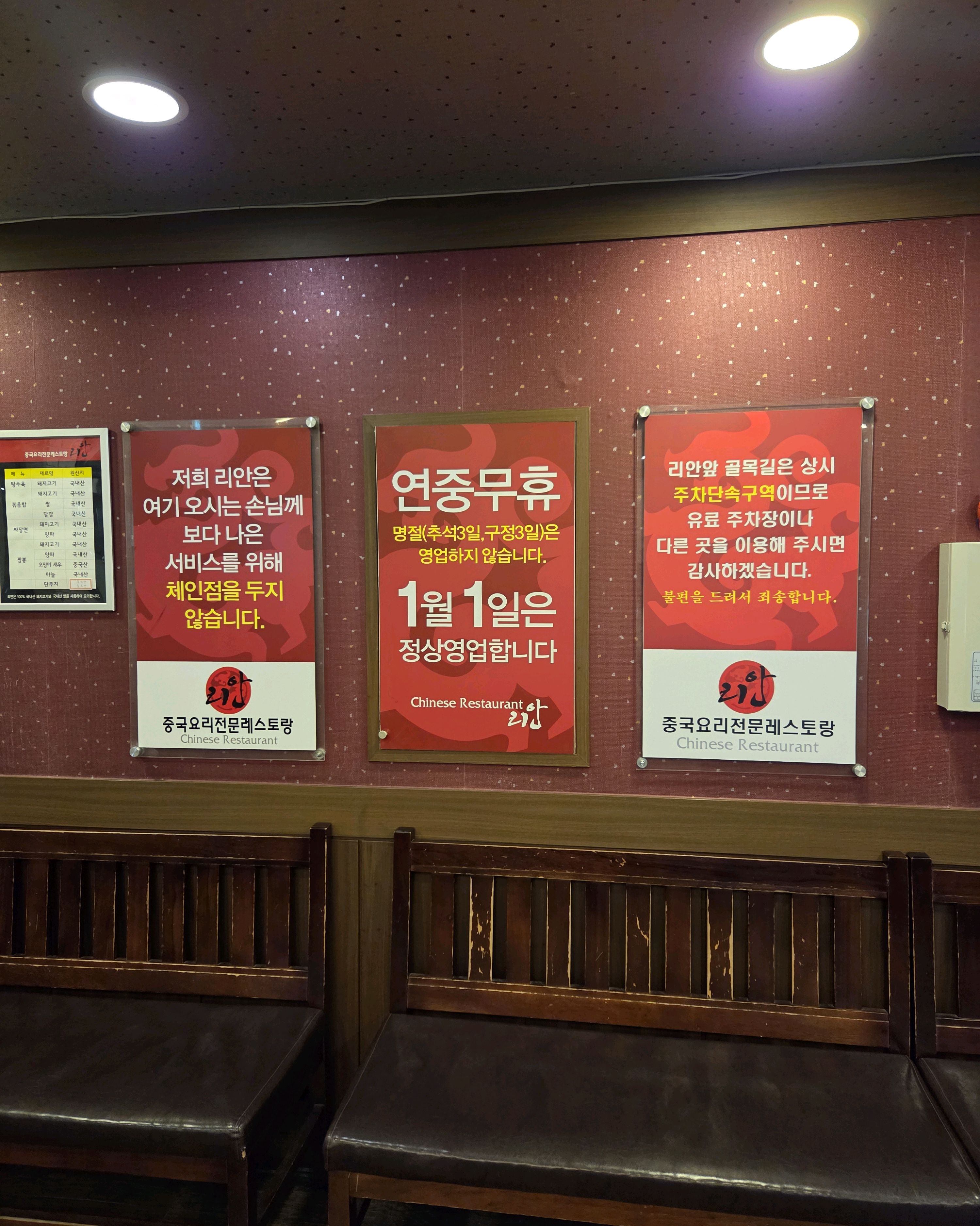 대구 맛집 리안 21번째 리뷰 이미지
