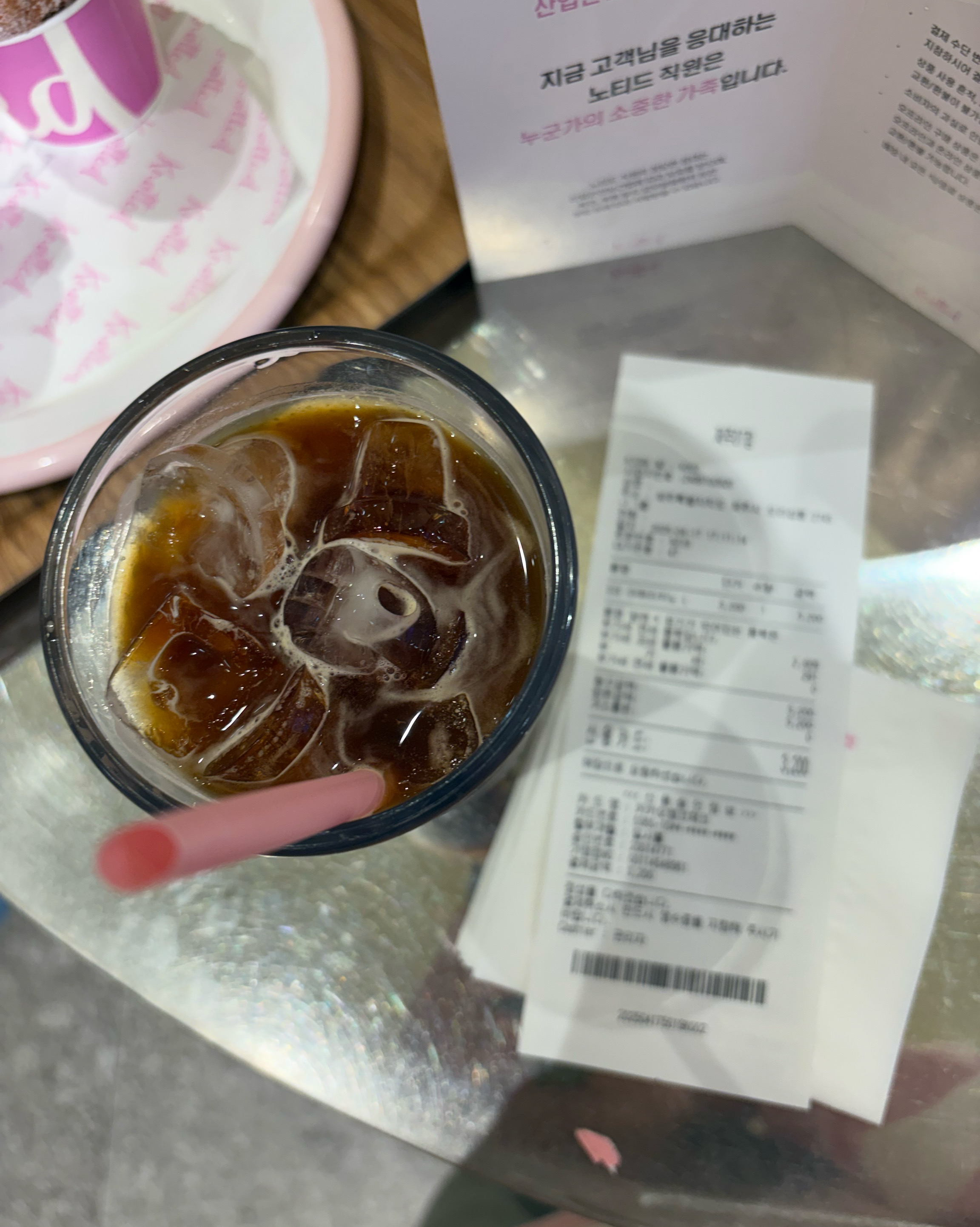너무 좋타용 제주 커피 너무 맛있잖아용 다음에 또 올데용 - 제주 맛집 노티드 제주DT