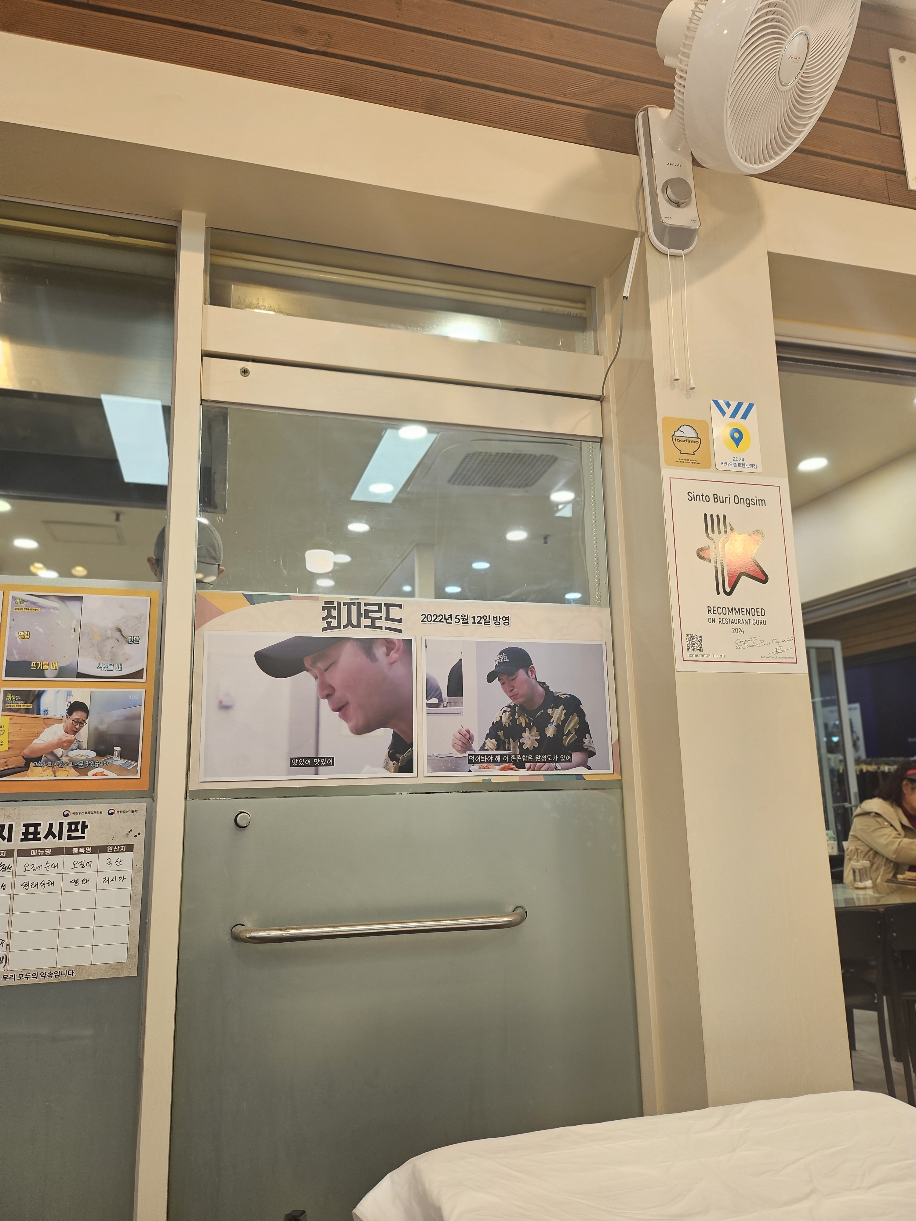 대기없어서 들어와봤는데 음..왜줄서서 먹는지 이해가 안돼네요. 옹심이에서 냉장고냄새나요.