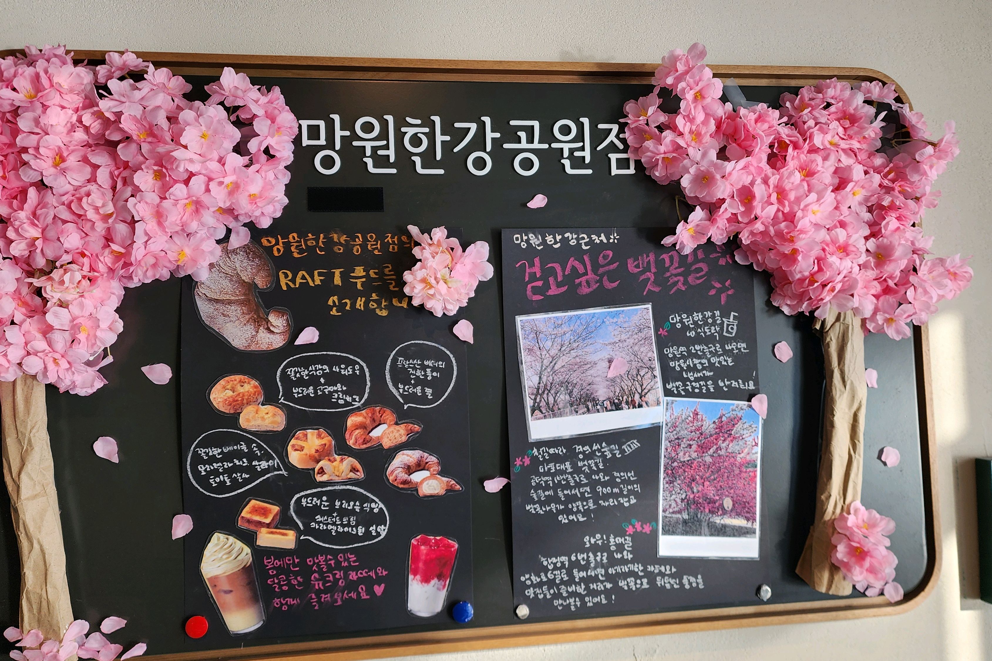 망원한강 공원에서 유명한 핫플입니다. 한강을 바라보는 편한 좌석이 있어서 물멍 하기 좋은