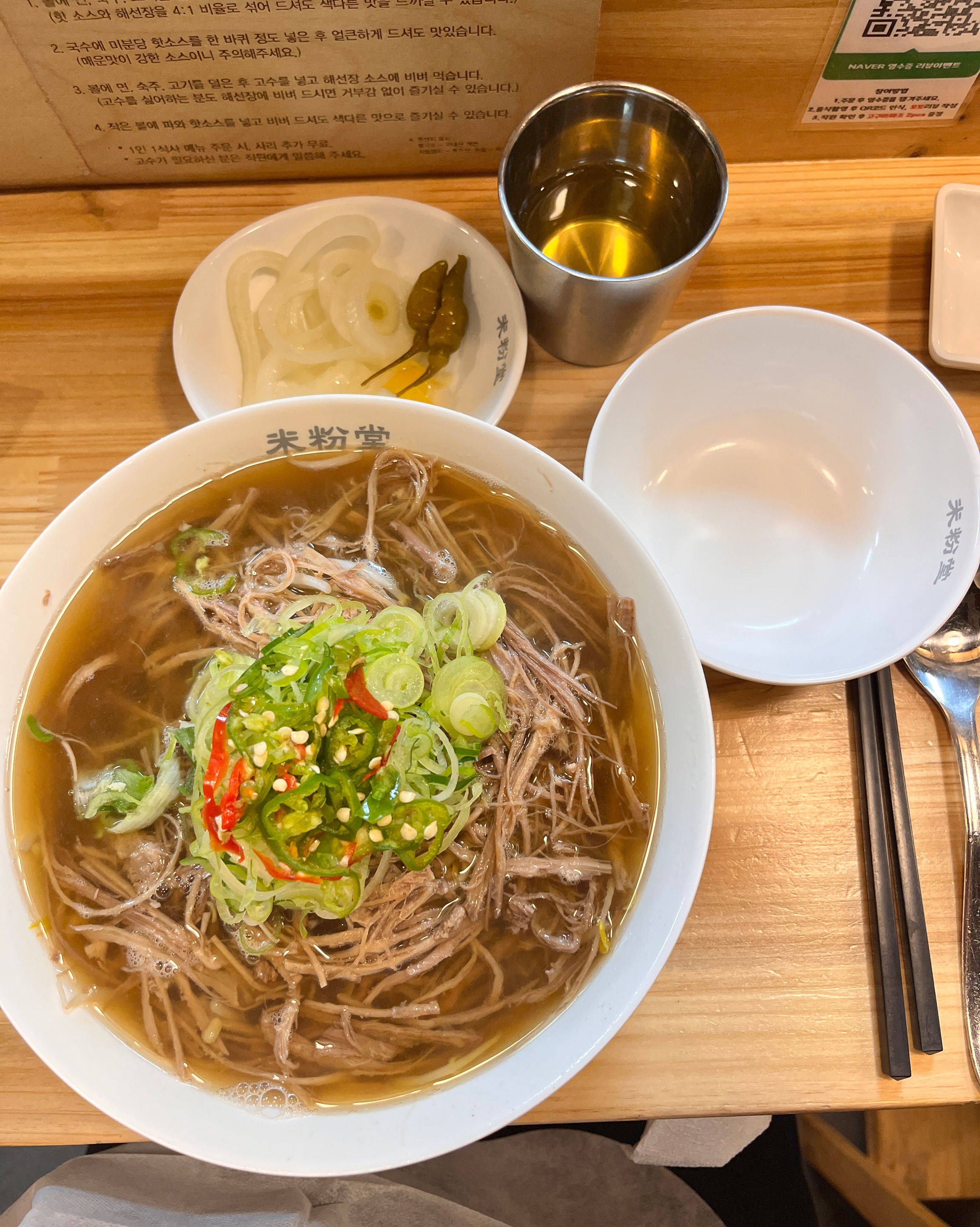 양도 많고 맛있어요!!! 회사 근처라 또 자주 방문할 것같아요~ - 지정타 맛집 미분당 과천점