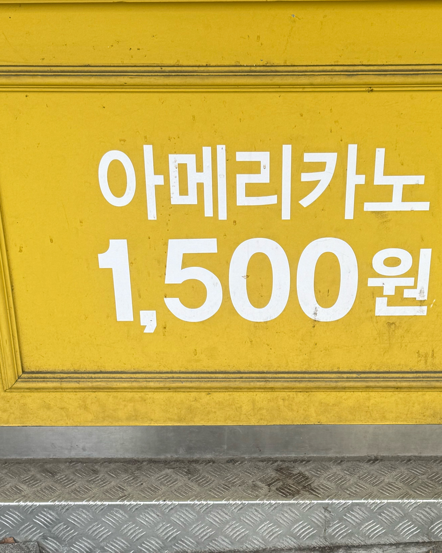 정자역 맛집 메가MGC커피 정자역점 내돈내산 방문리뷰