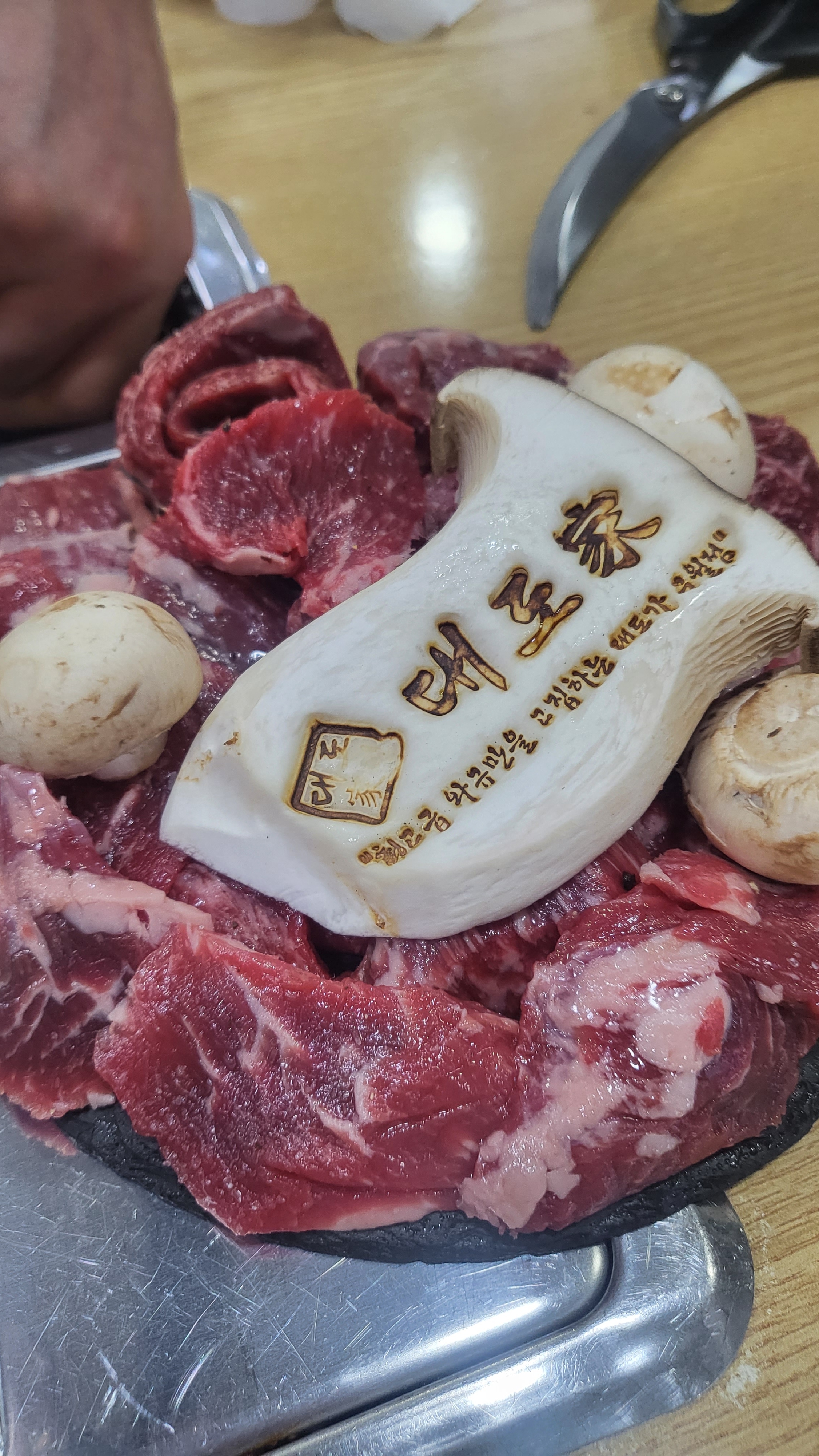 고기가 정말 !!!  맛있습니다 :  ) - 구월동 맛집 대도가 구월점