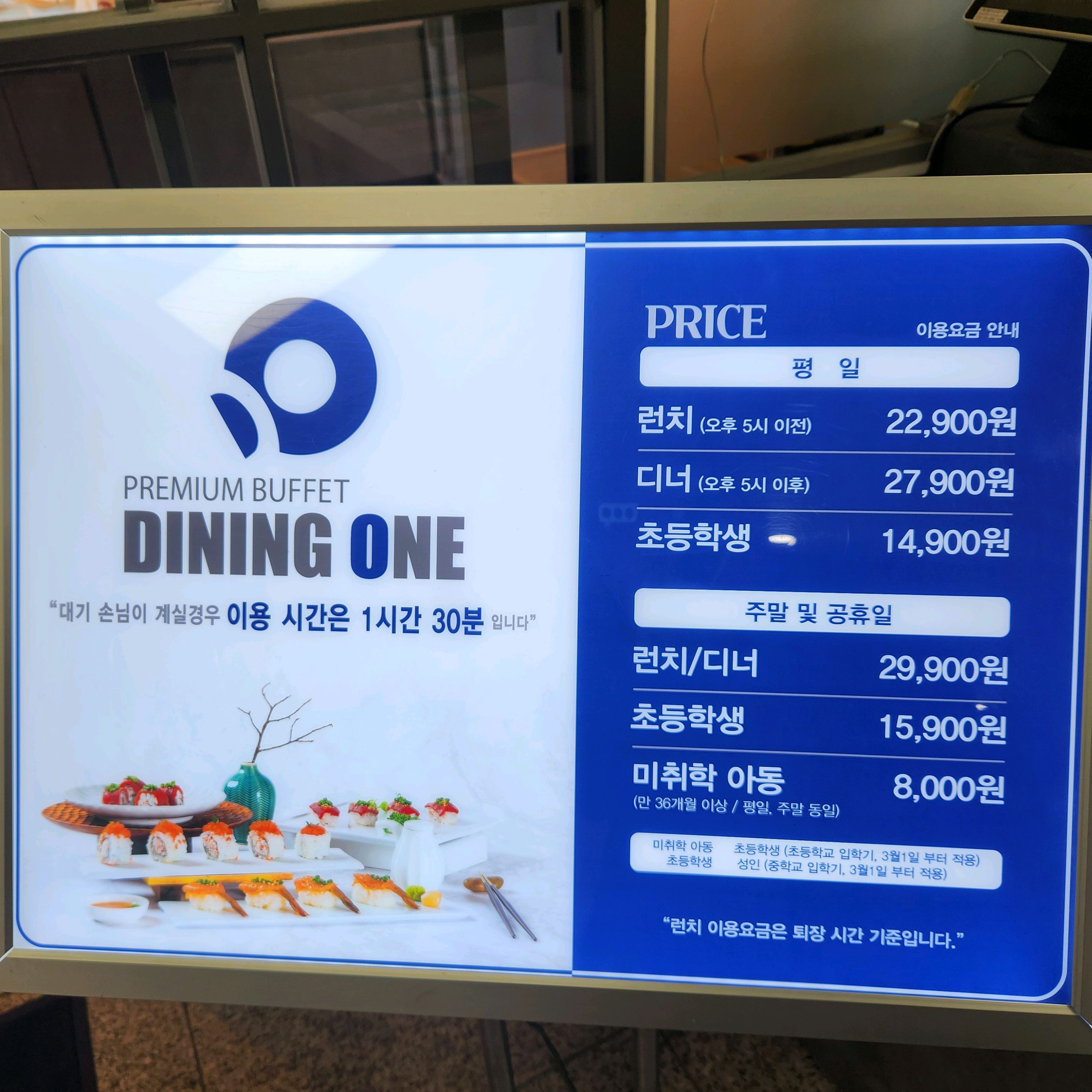 신병훈련 마치고 아들과 다녀왔습니다 - 원주 맛집 다이닝원 본점