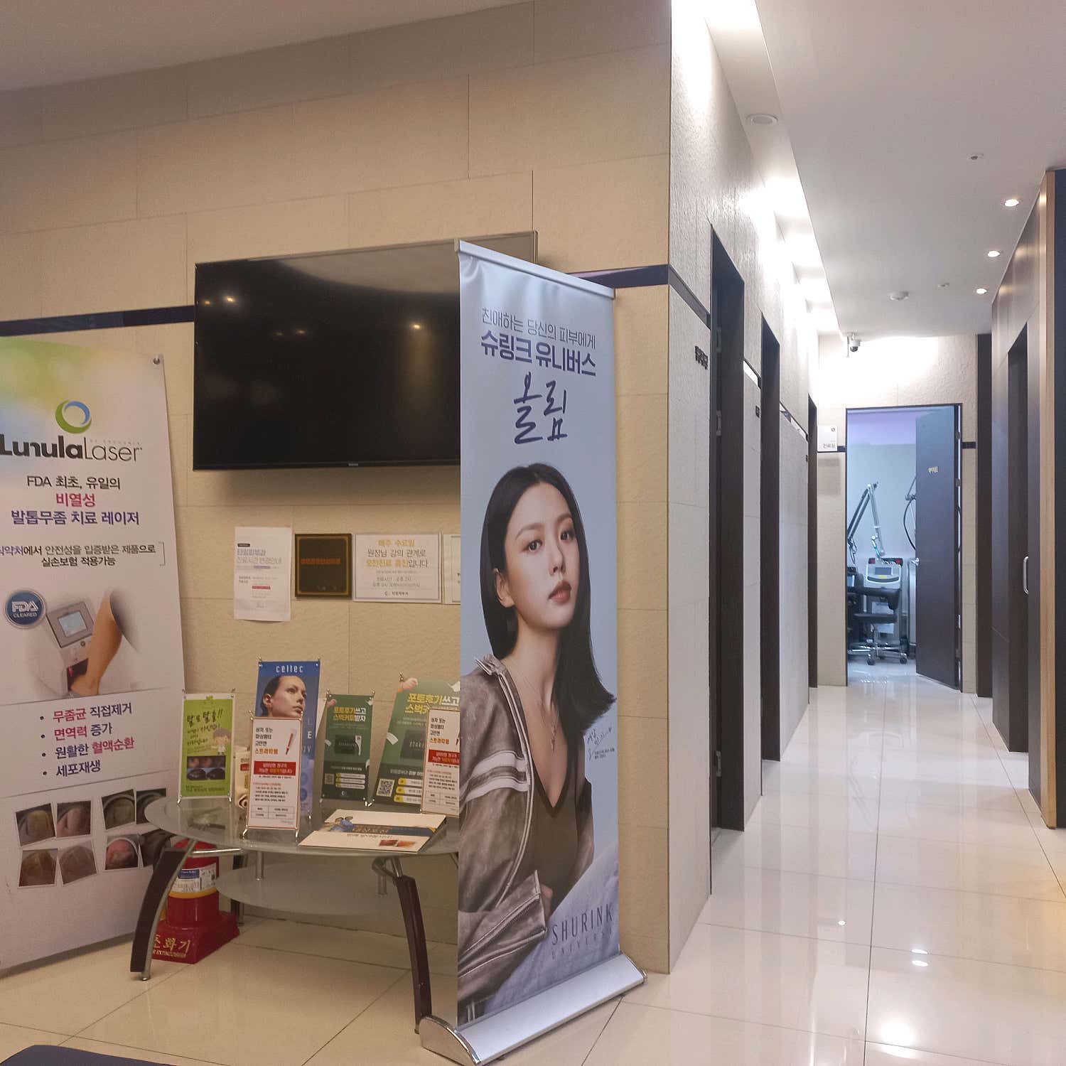 타임피부과의원