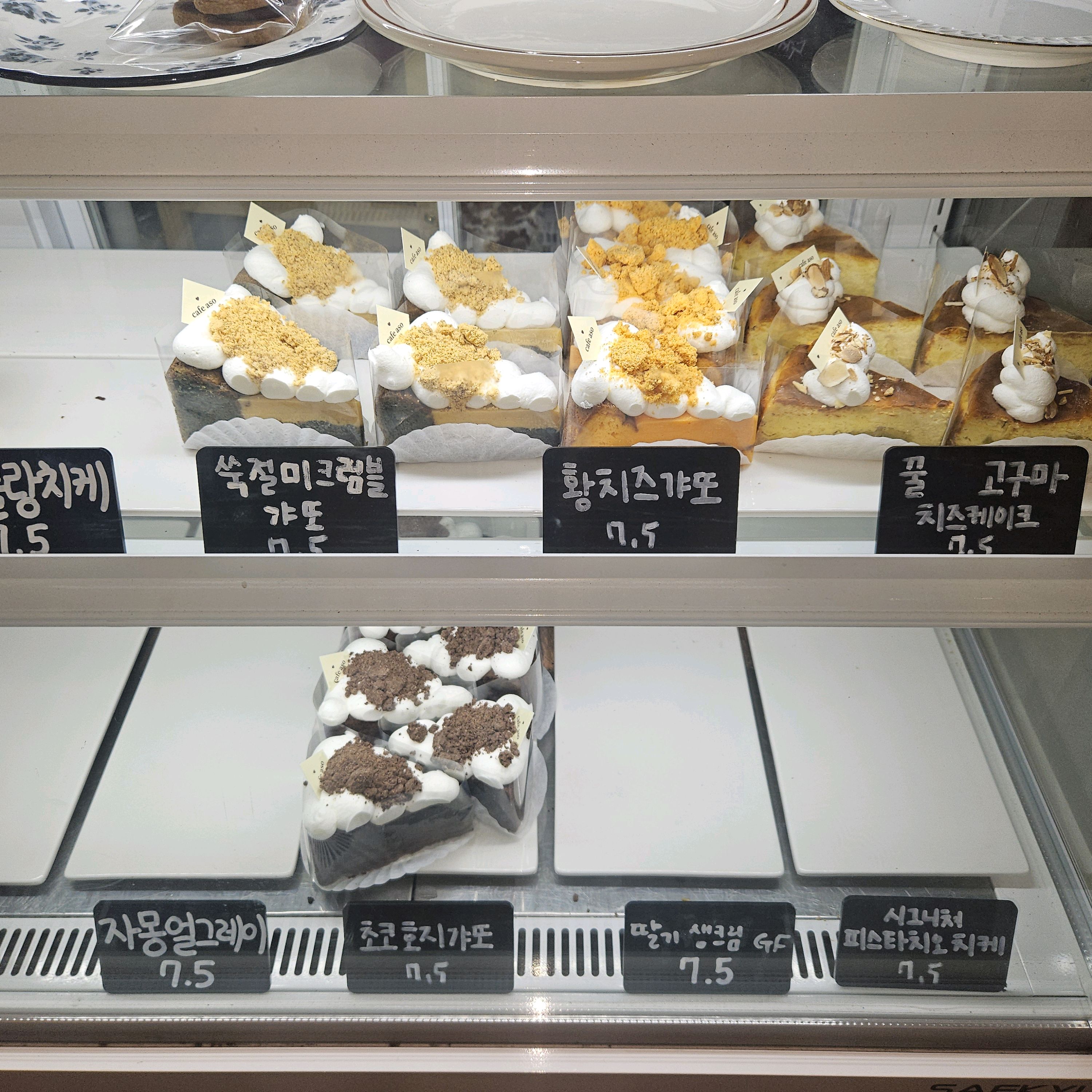 쌀버터바 한입 먹자마자 - 불당동 맛집 카페아소