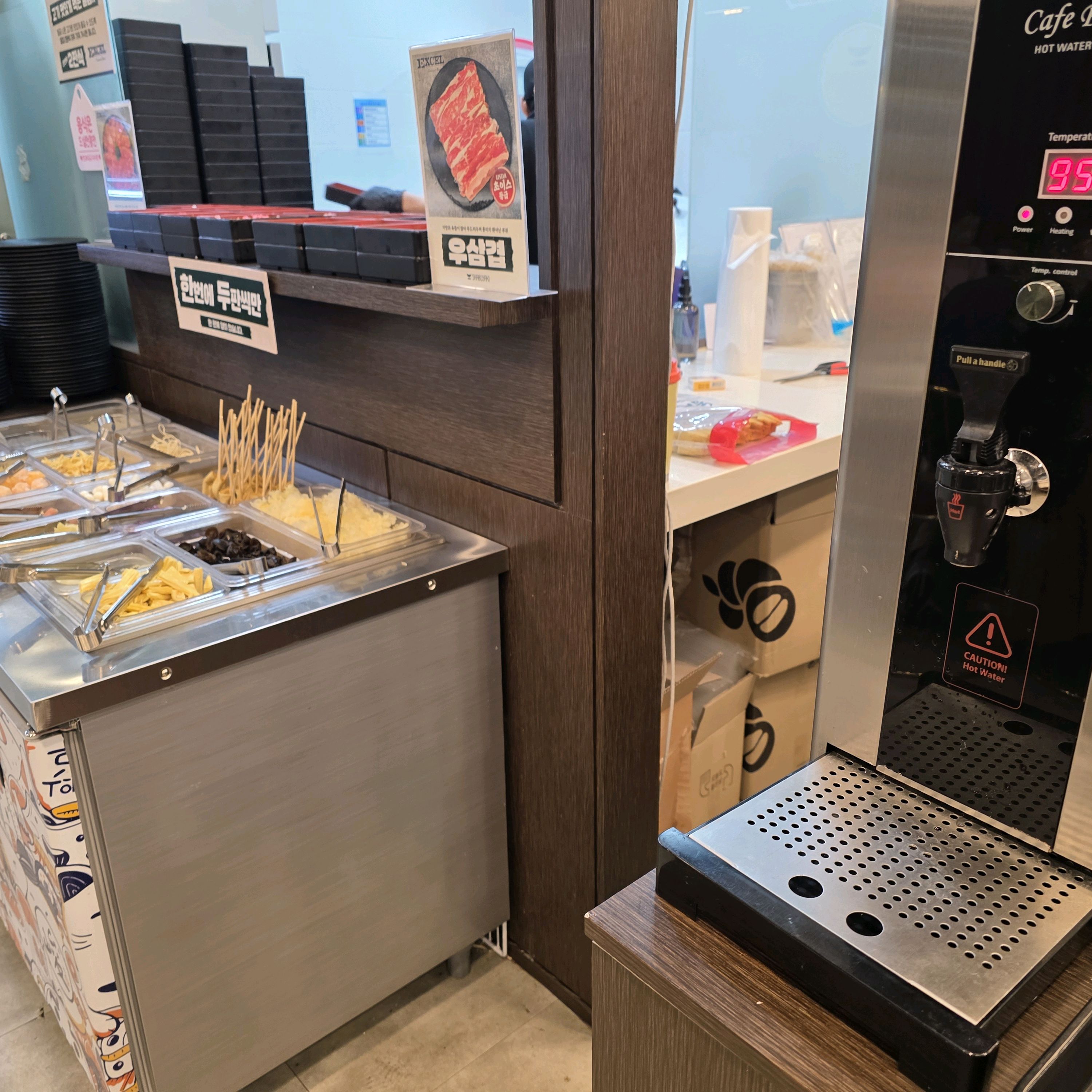 미금역 맛집 샤브야키 분당본점 내돈내산 최신리뷰