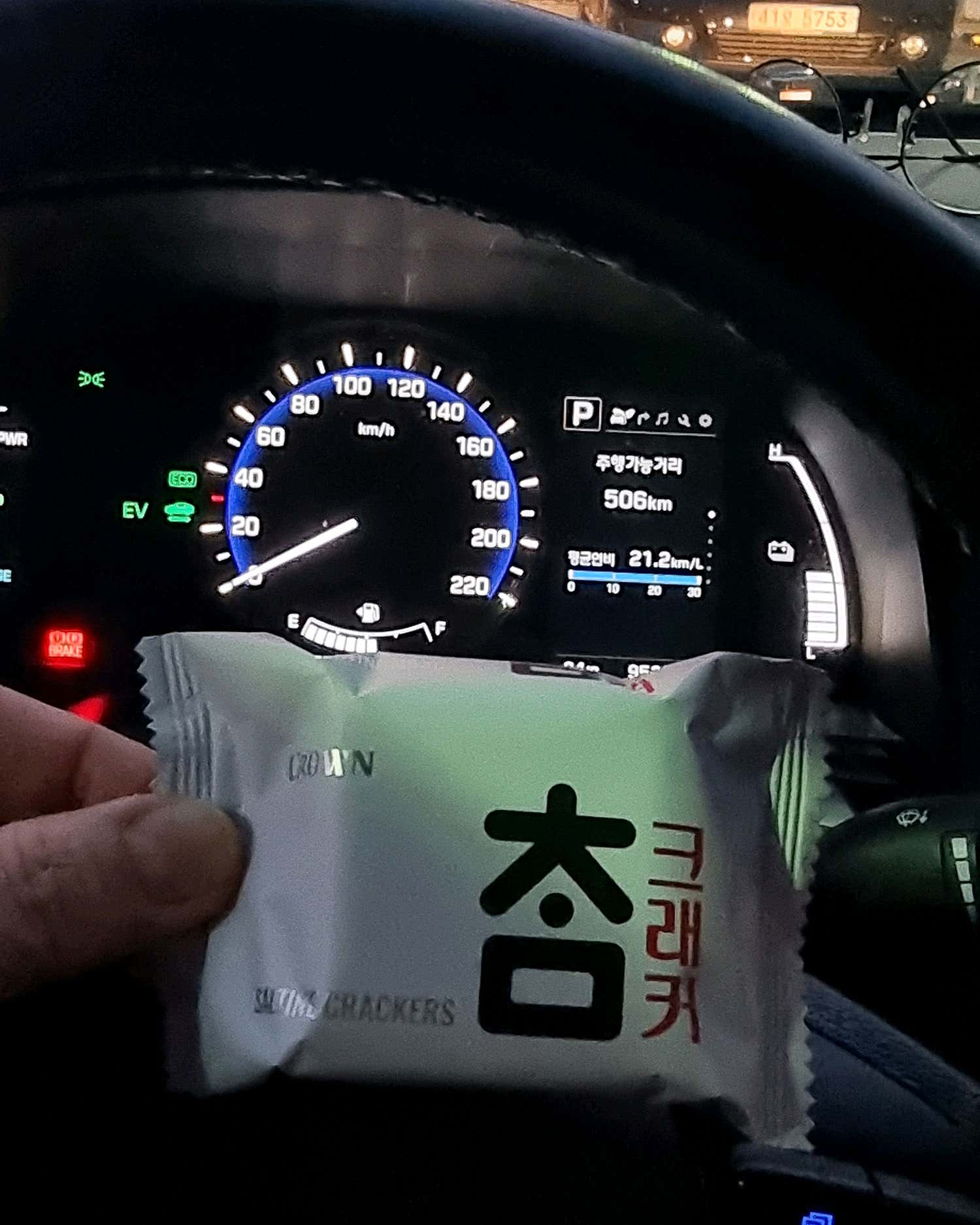 에이케이정형외과의원 해운대