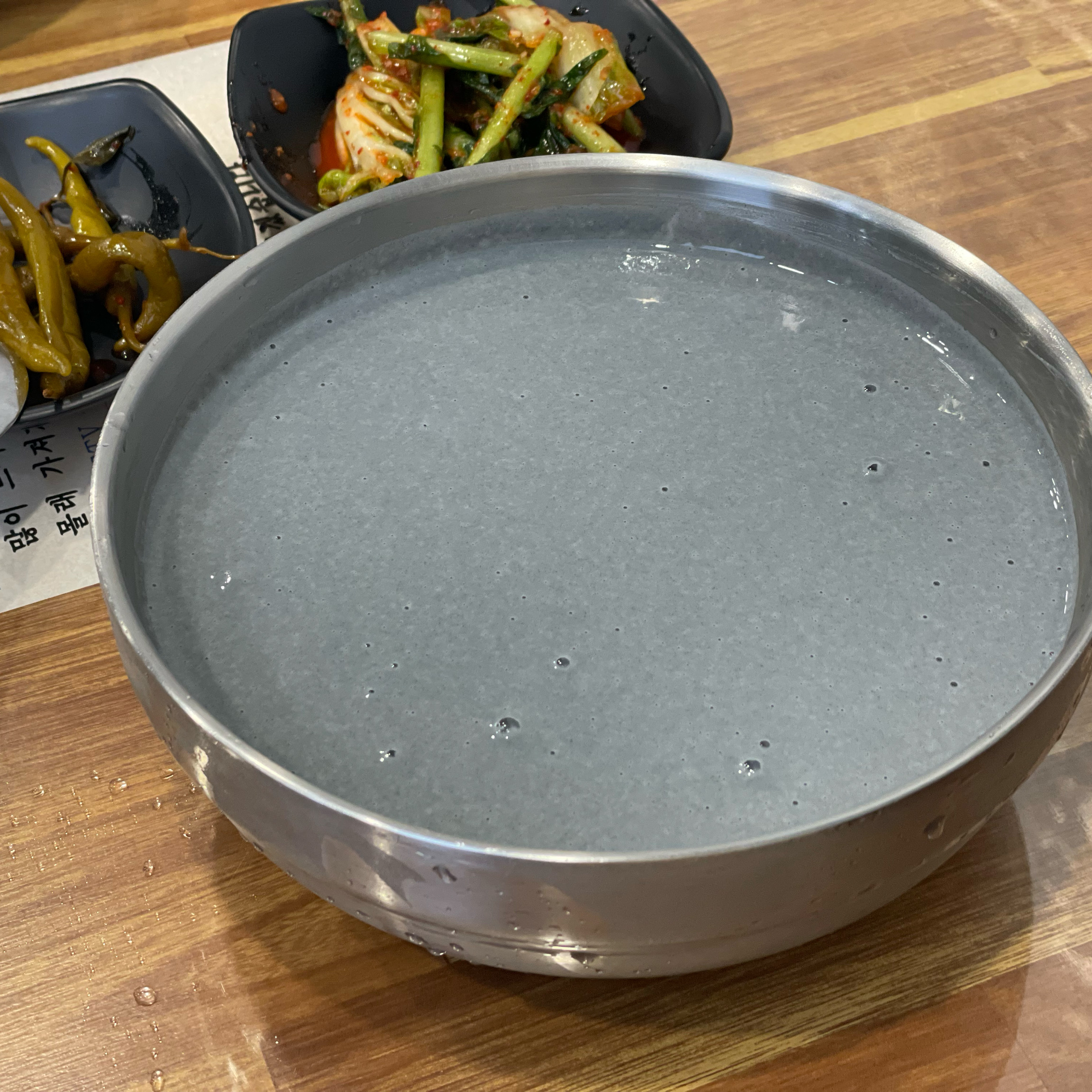 콩게미 이미지