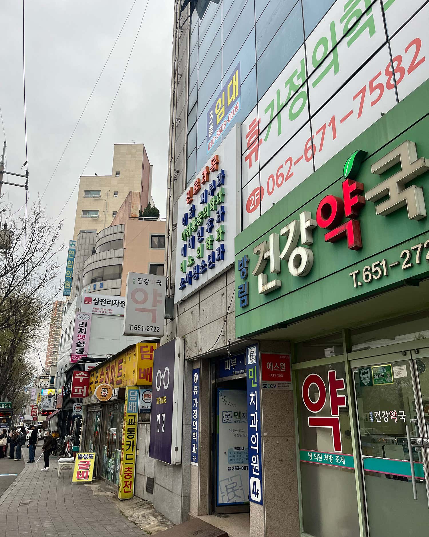 휴가정의학과의원