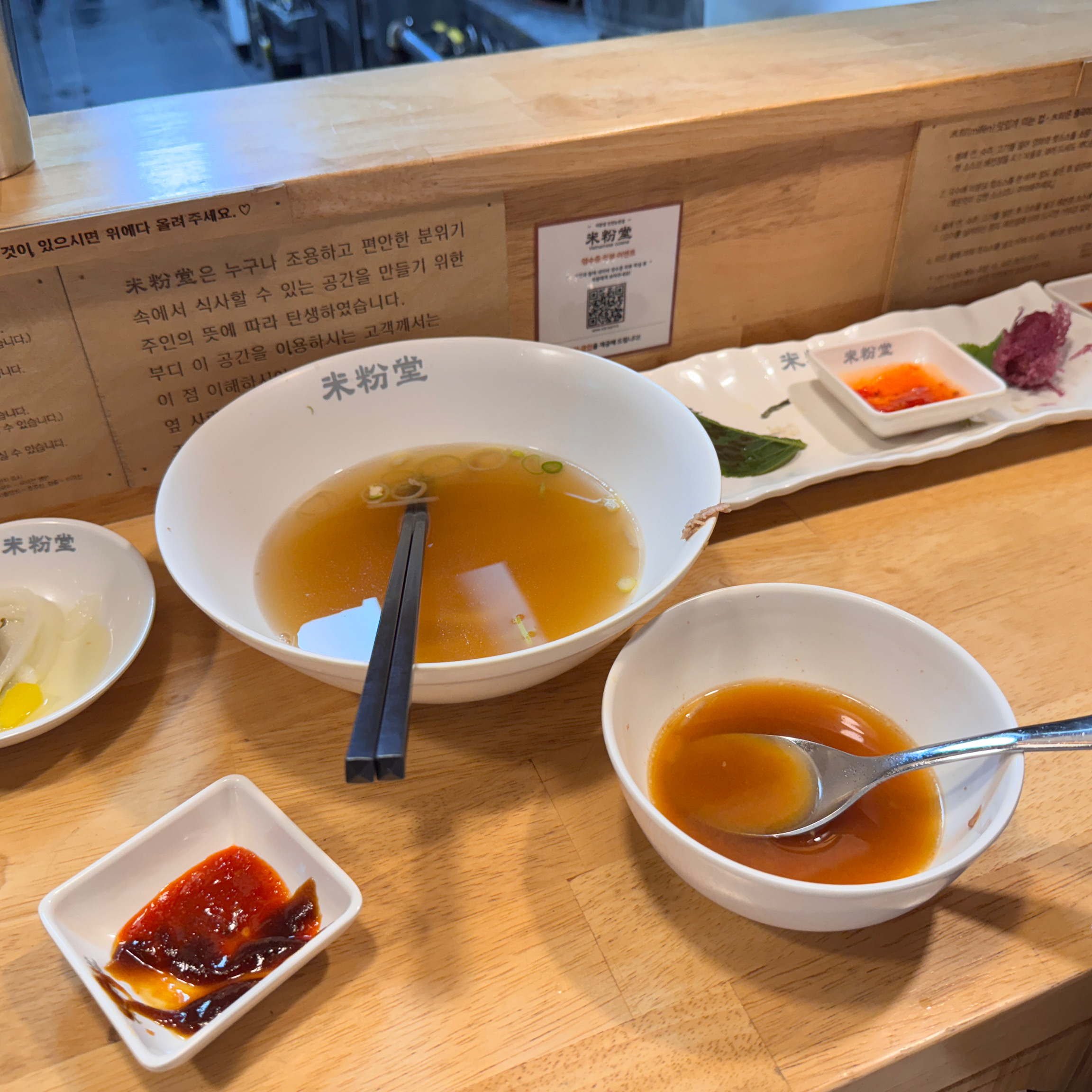 논현점은 첫 방문이였는데 너무 맛있어서 사진도 안찍고 정신없이 먹었네요 ㅎㅎ - 인천논현역 맛집 미분당 인천논현점