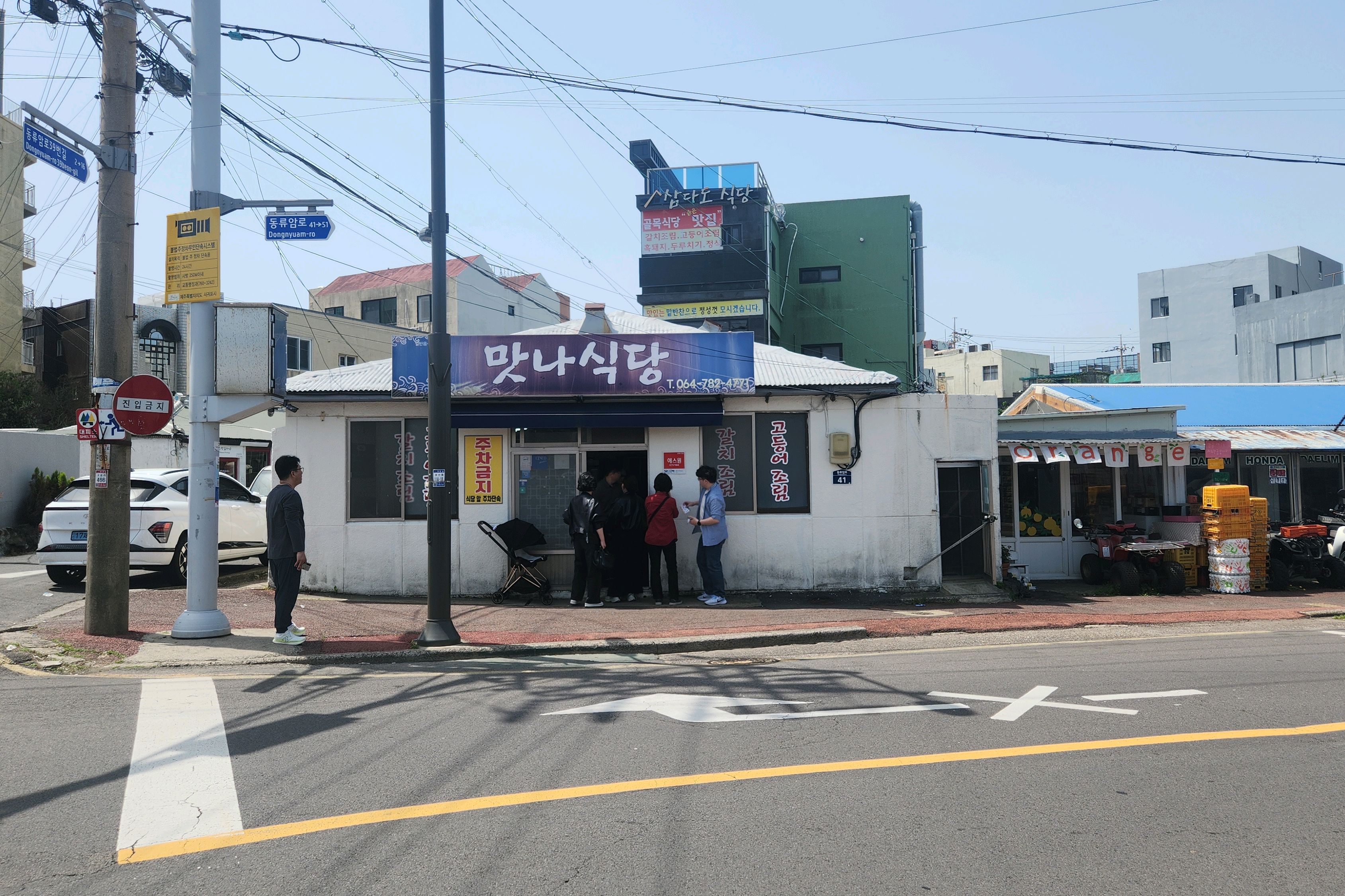 고등어조림 2인 갈치조림 2인을 시켰는데 섞어조림 4인분으로 주셔서 먹었는데 진짜 맛있네요