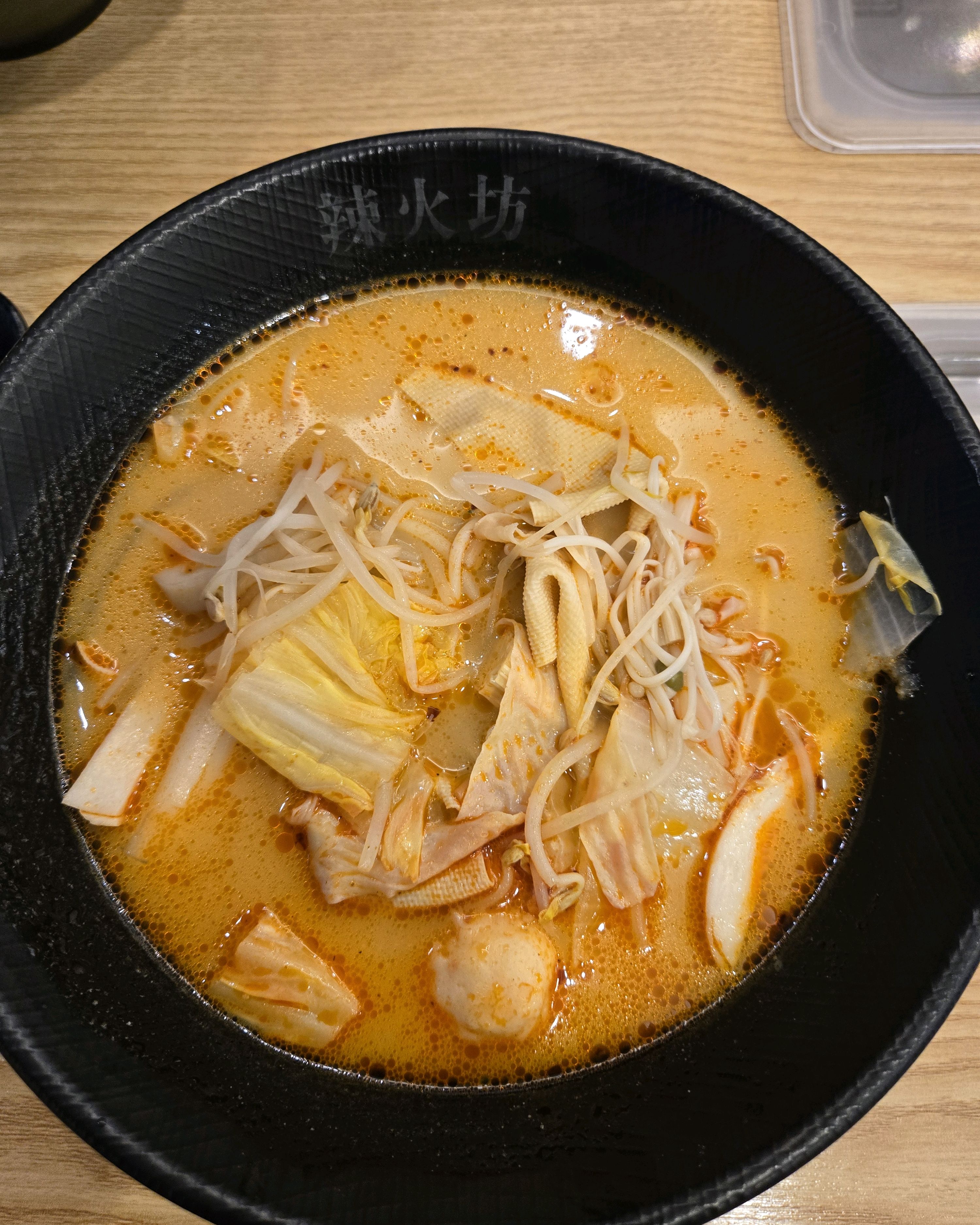 서현역 맛집 라화방 내돈내산 방문리뷰